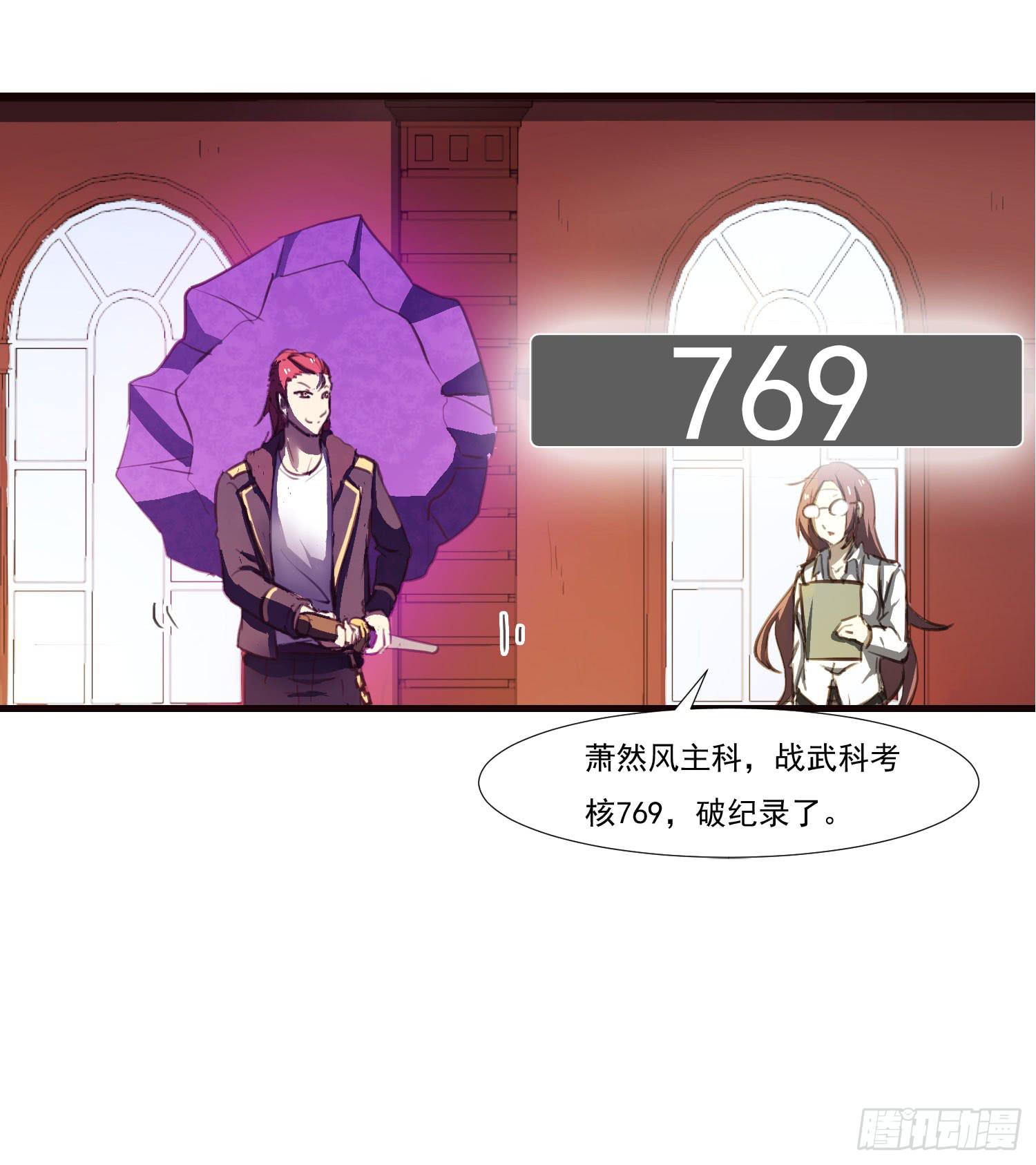 第十一话-测试31