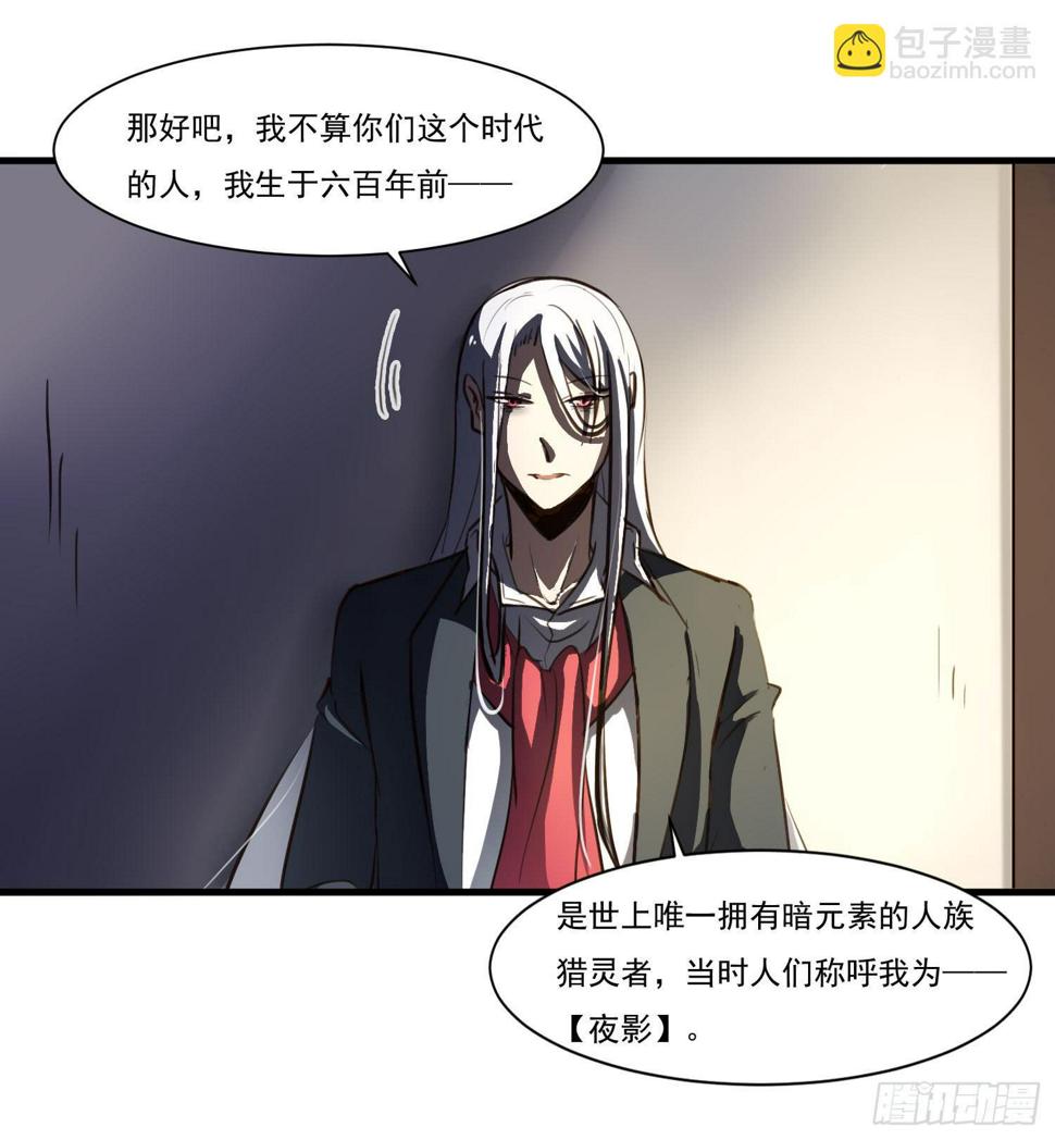 第二十话-往事25