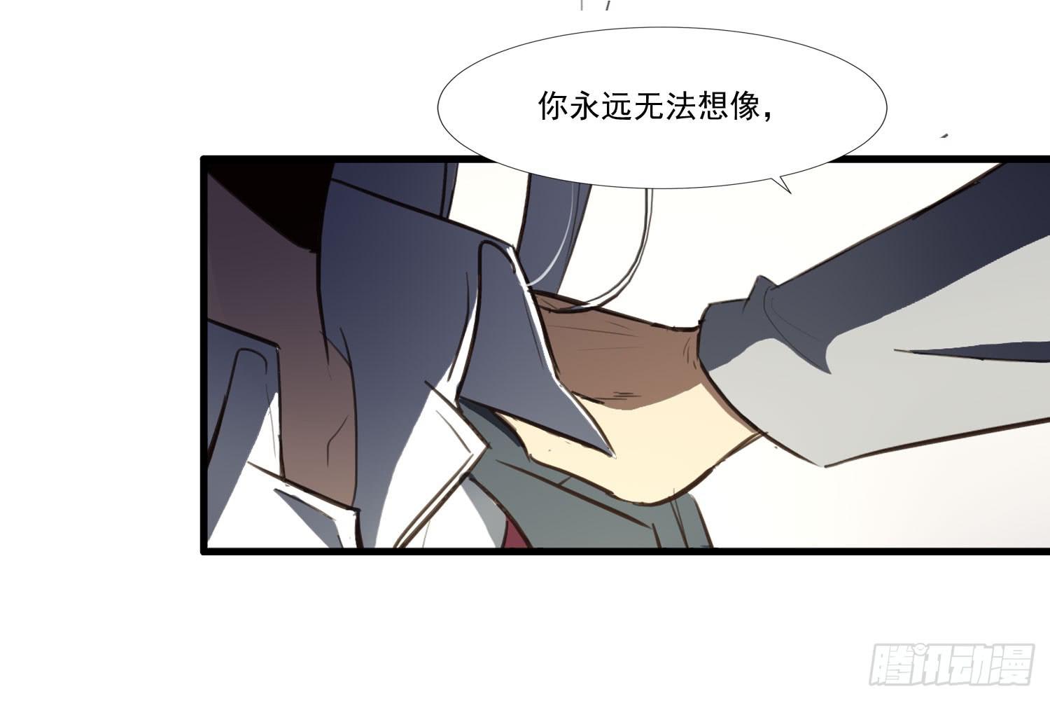第二十八话-师徒39