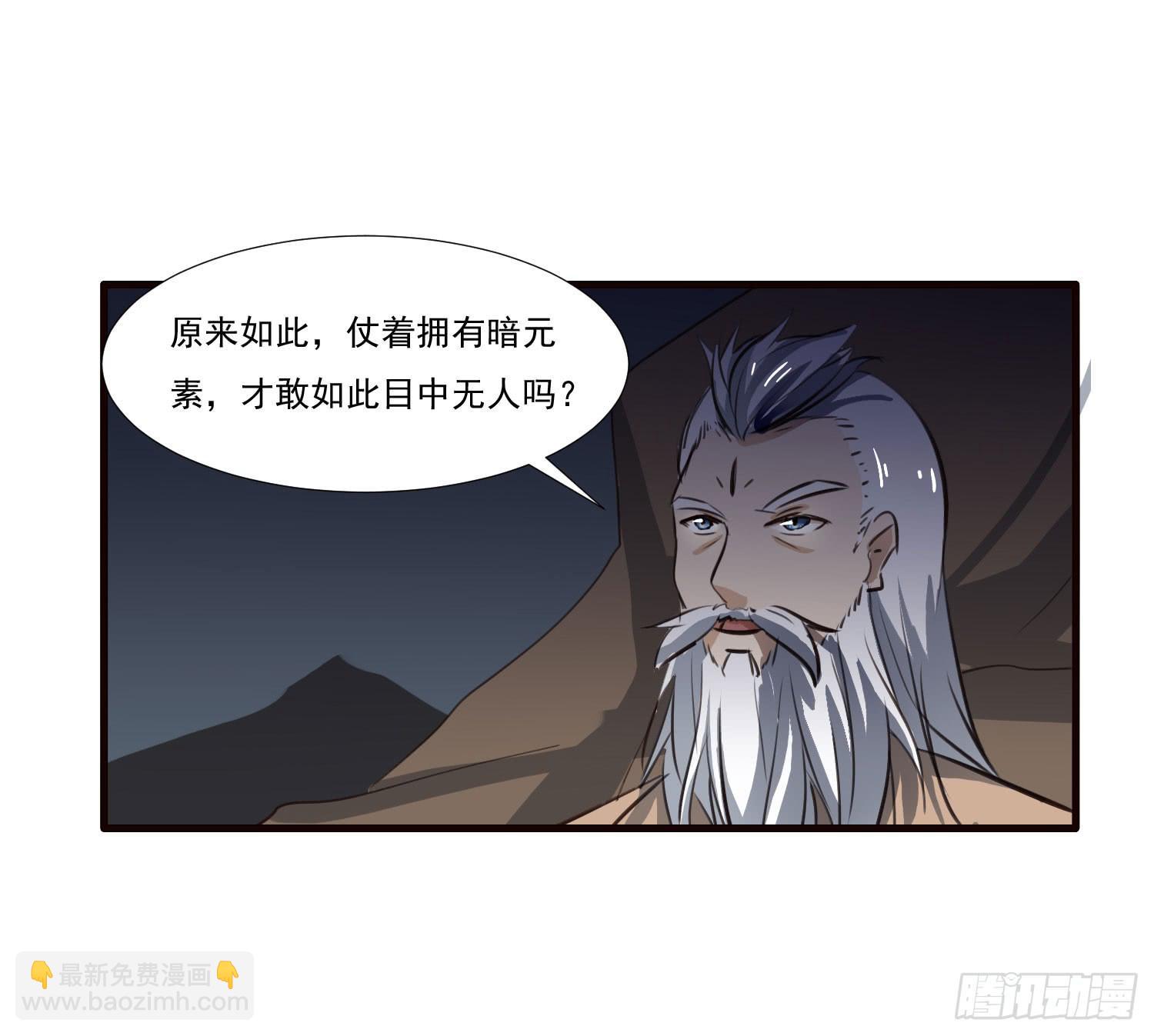第十话-试探12