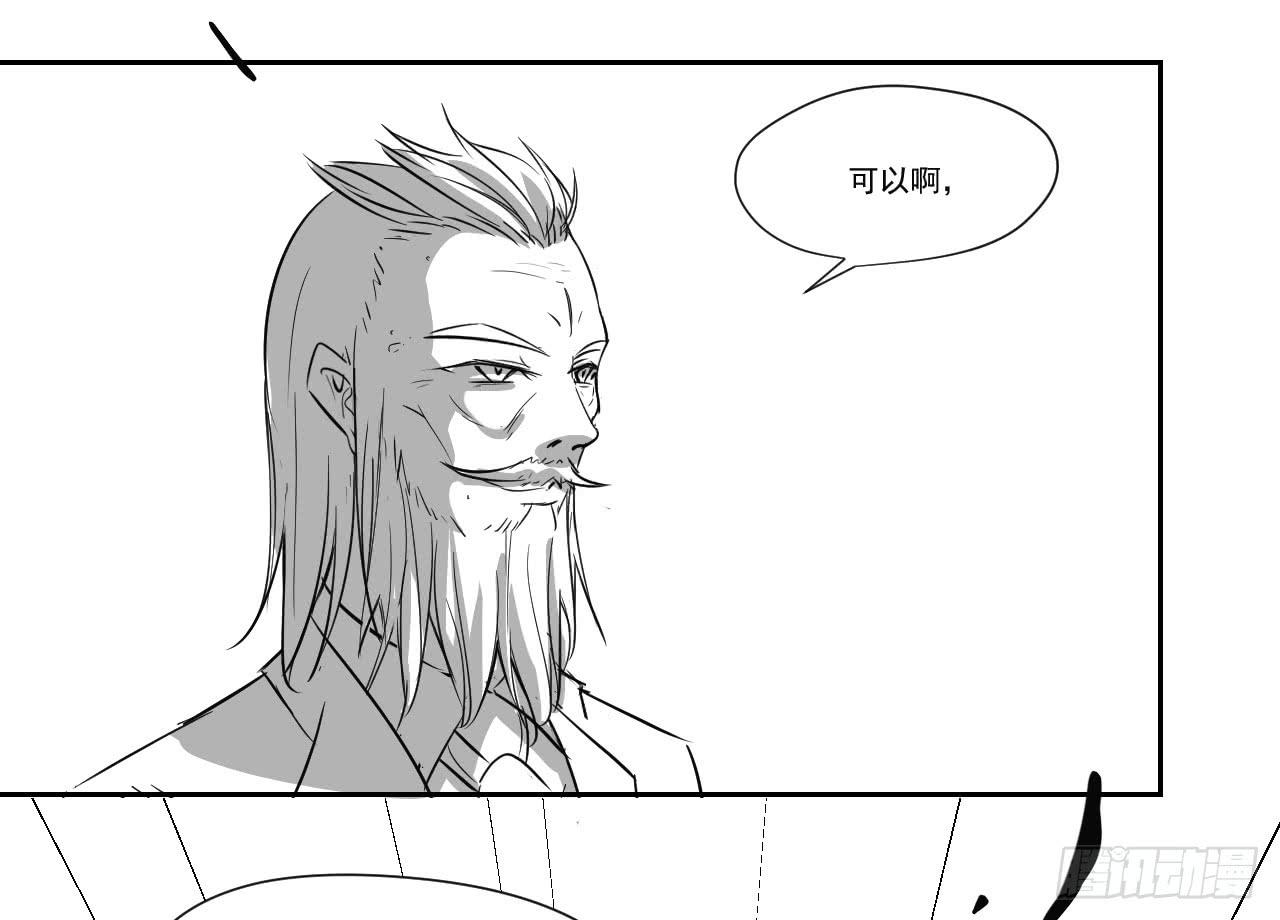 第三十二话—平局36