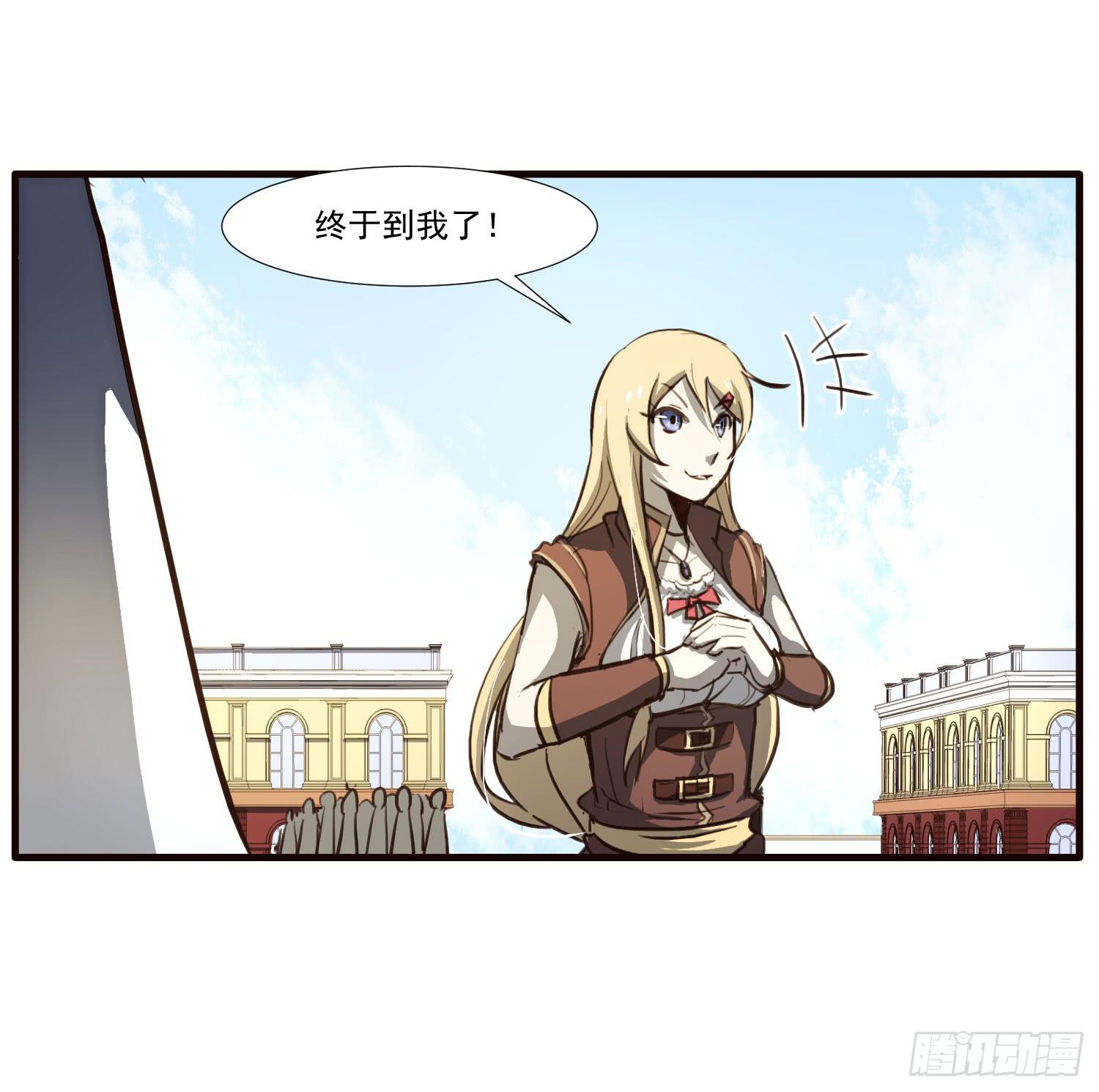 第十一话-测试53