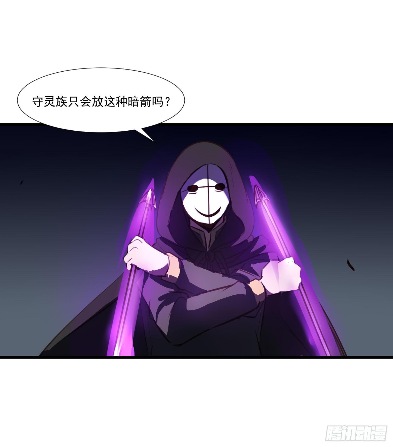 第九话-夜影47