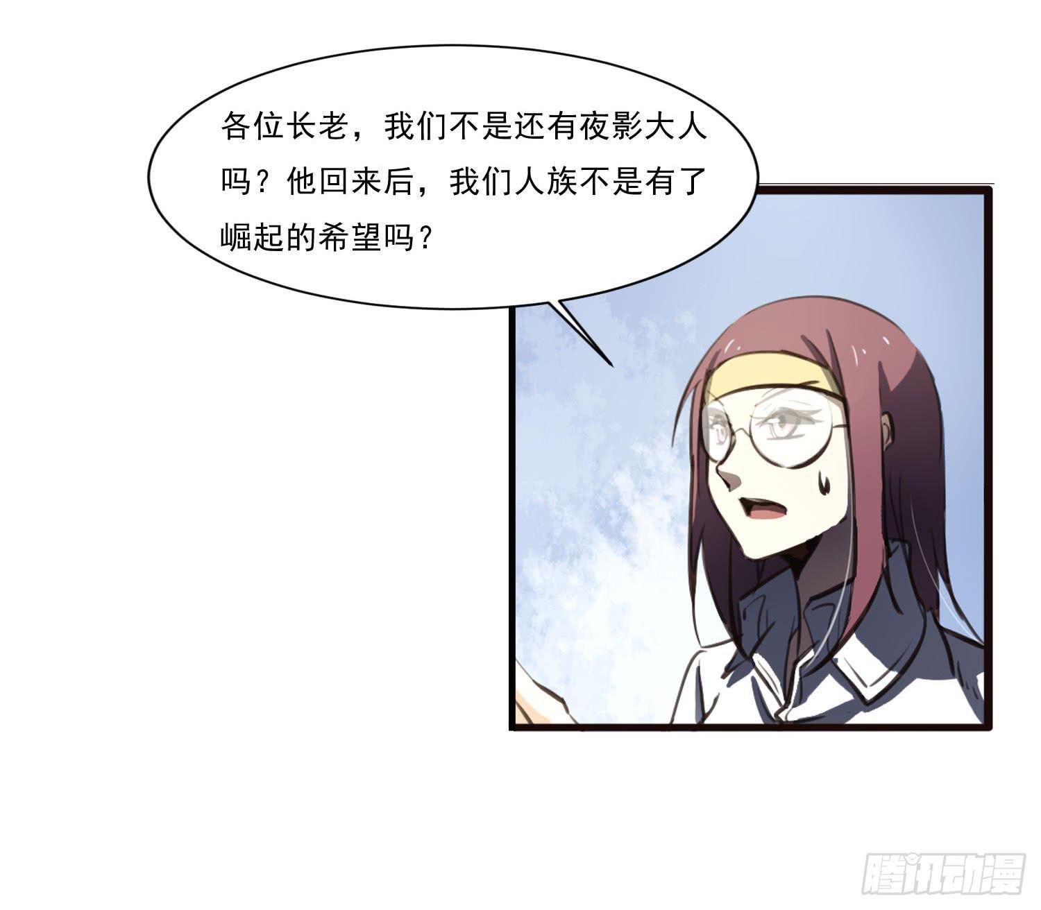 第三十话-三灵大比开始6