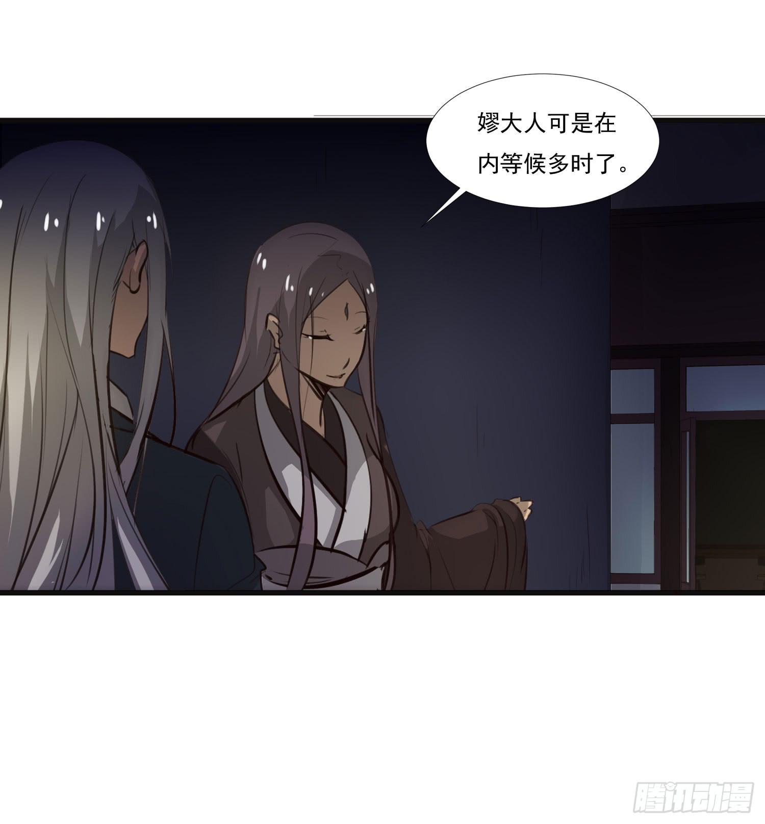 第七话-交错的记忆55