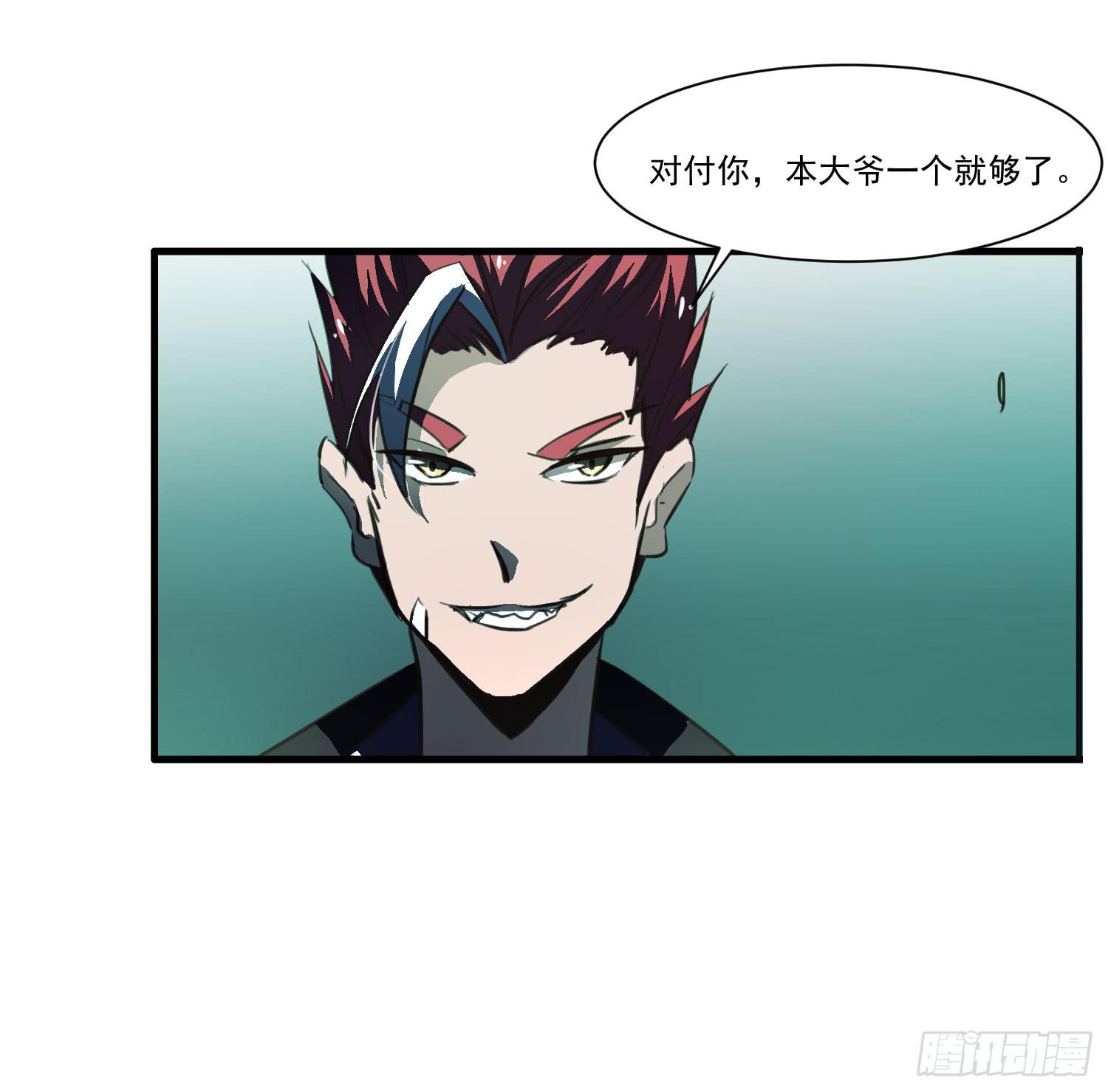 第十九话-风19