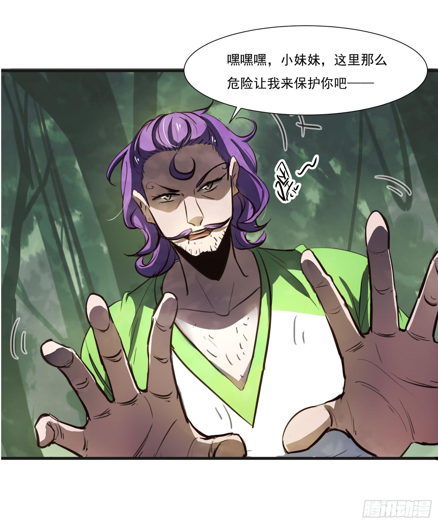 第二十一话-考核29
