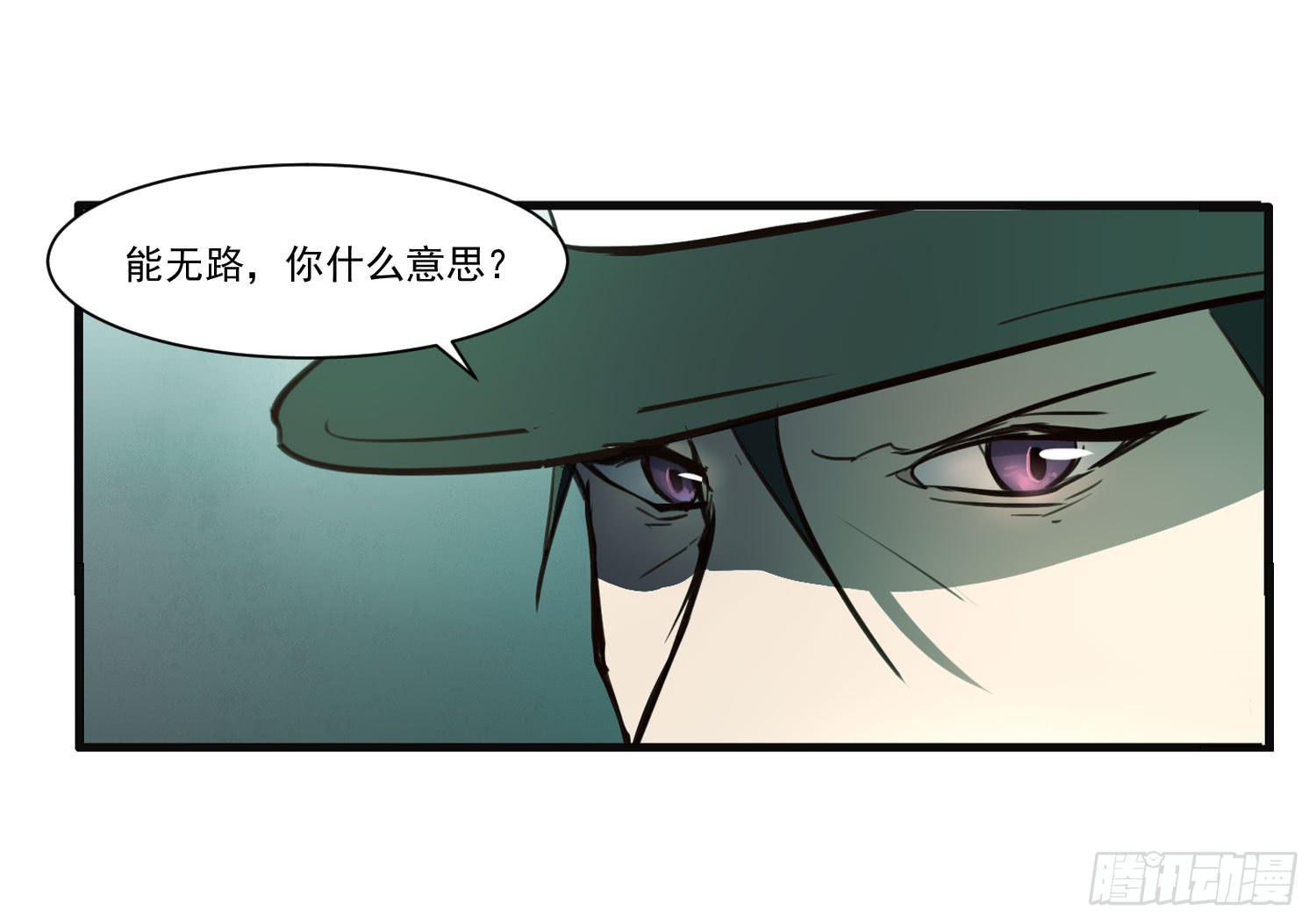 第十九话-风13