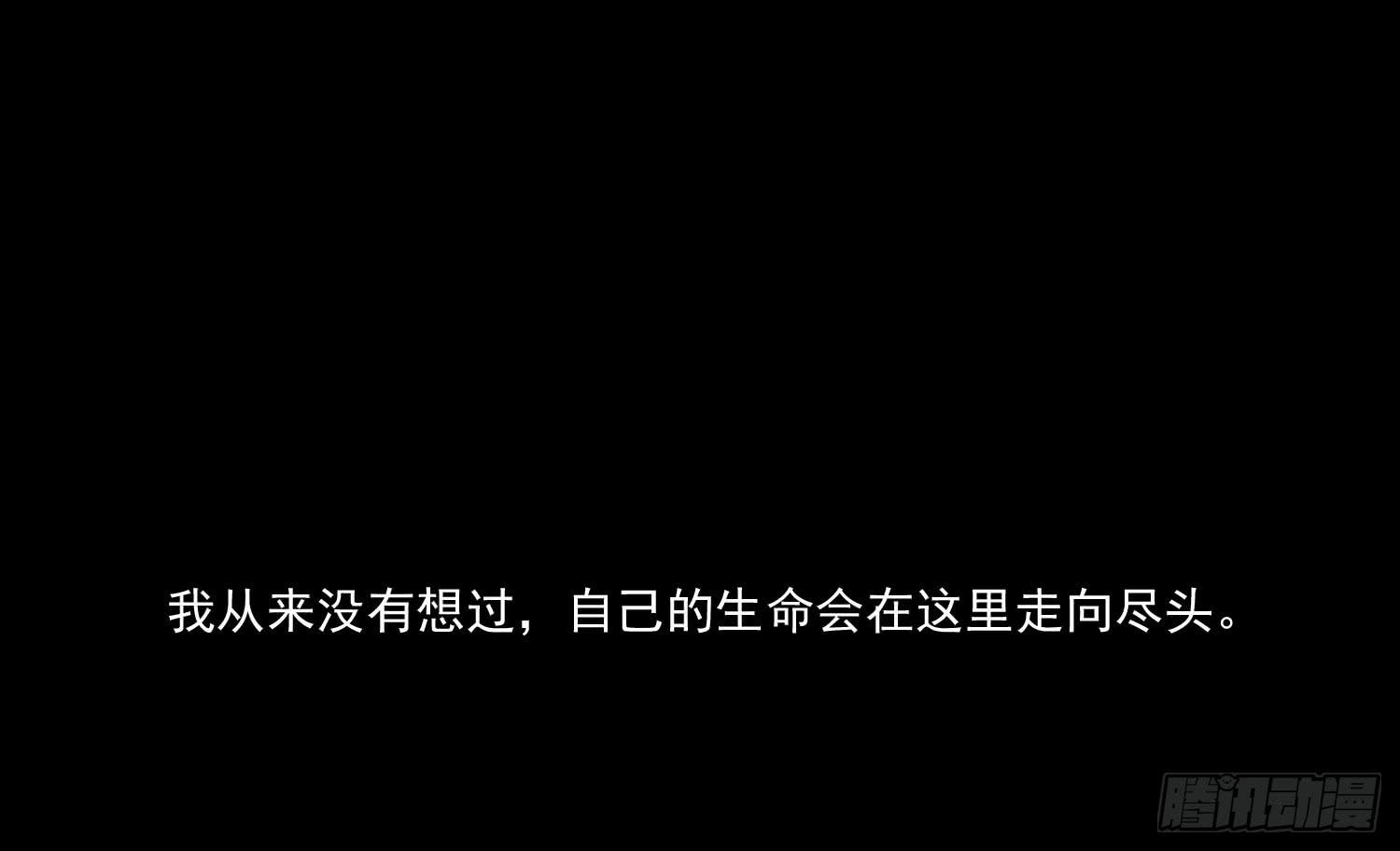 第二话-使用暗元素的男人1