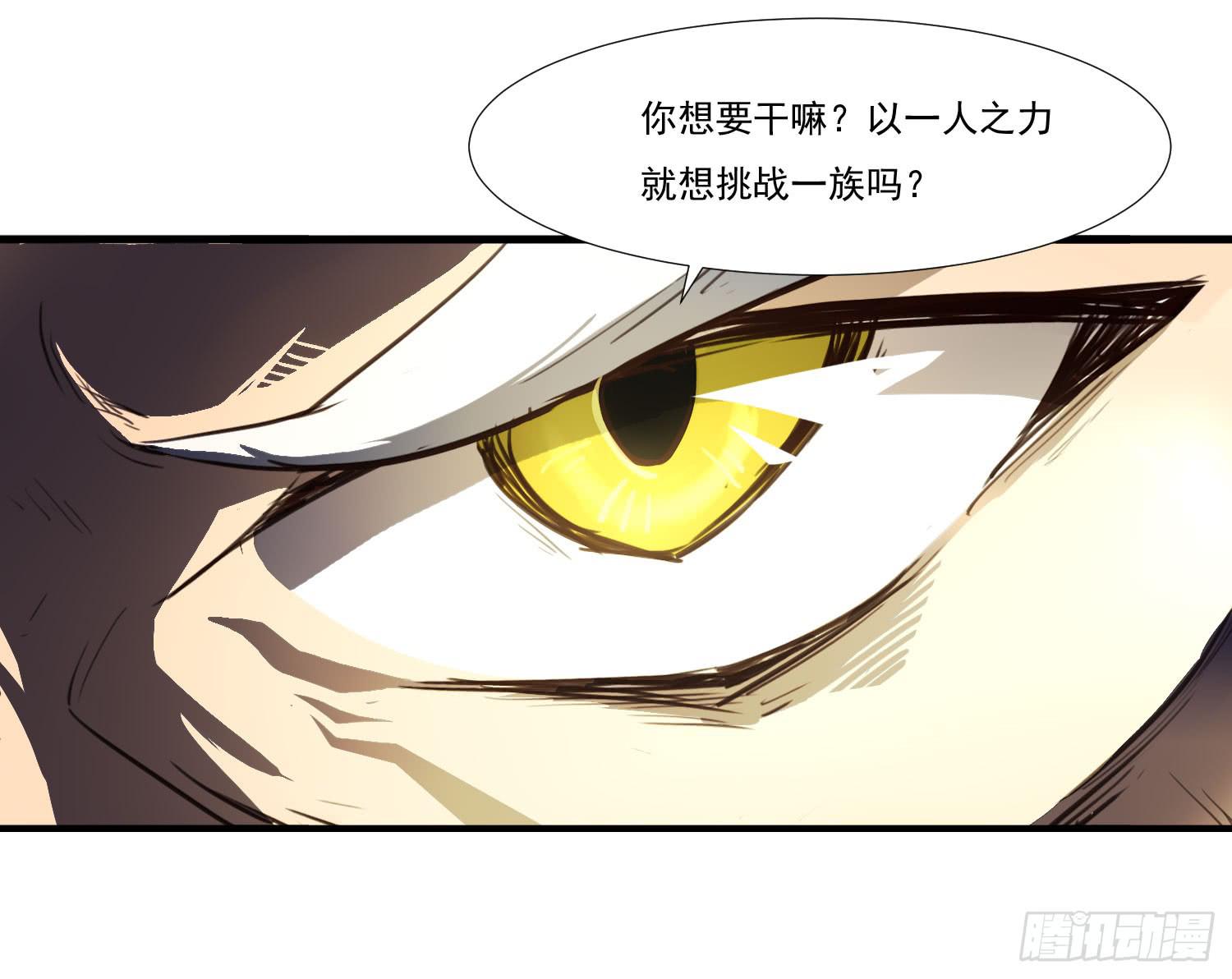 第二十八话-师徒11