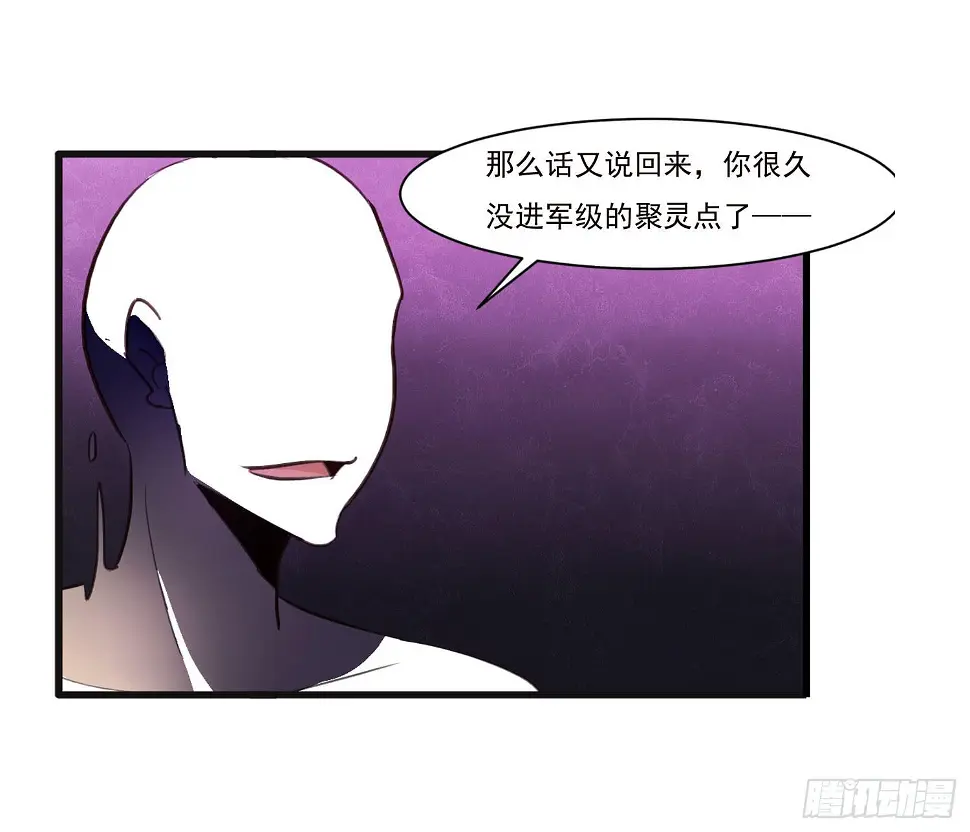 第十六话-最后的考验8