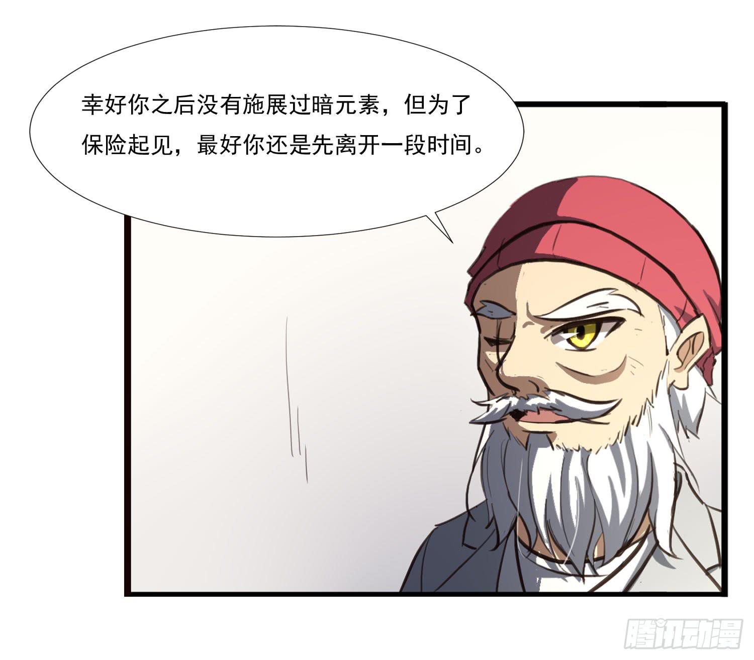 第二十八话-师徒45