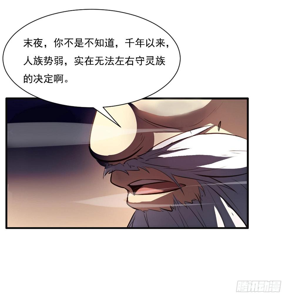 第八话-首领9