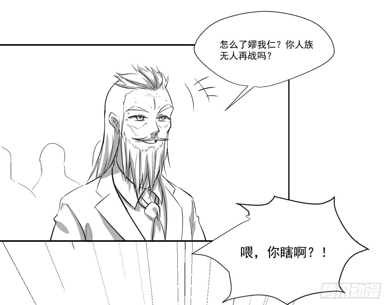 第三十二话—平局40