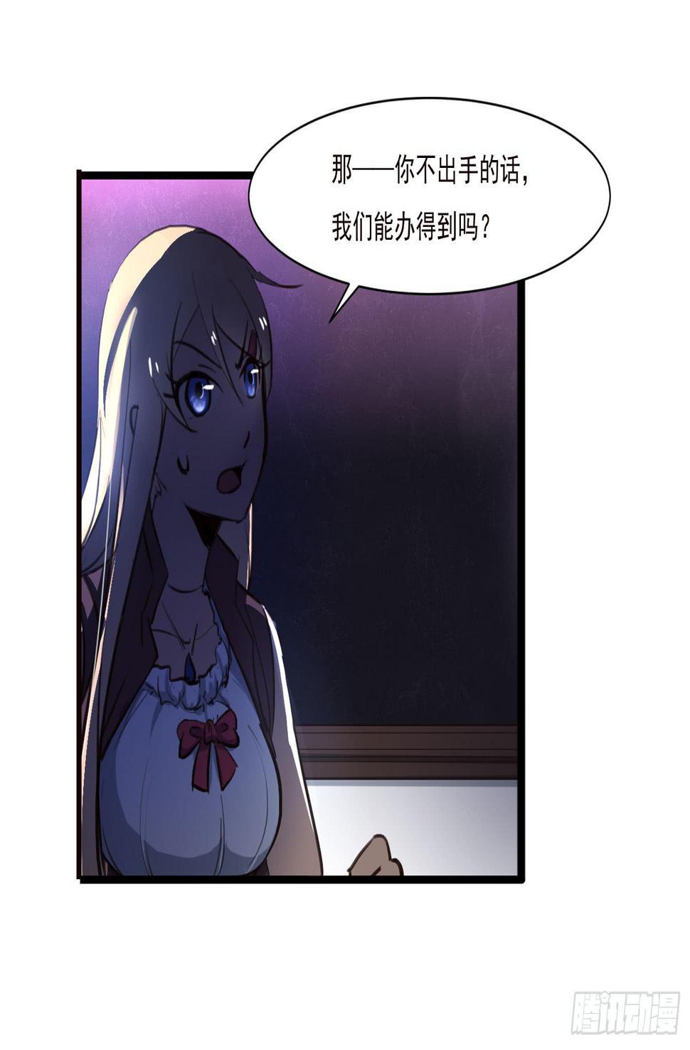 第十六话-最后的考验41
