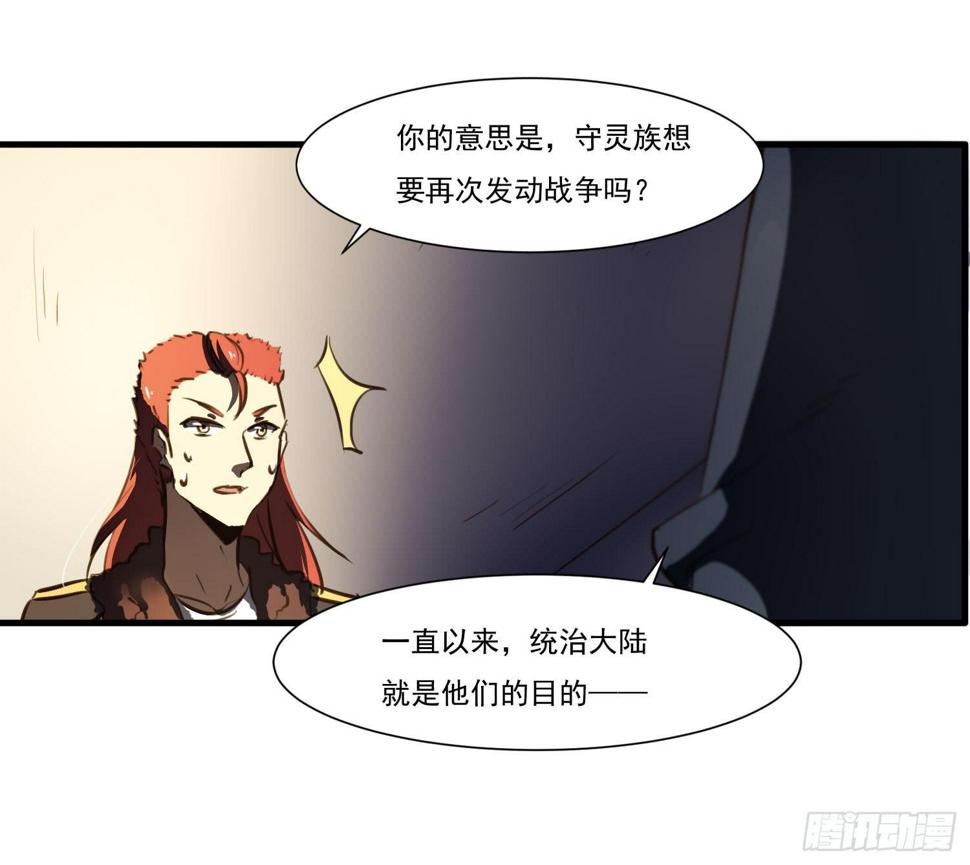 第二十话-往事36