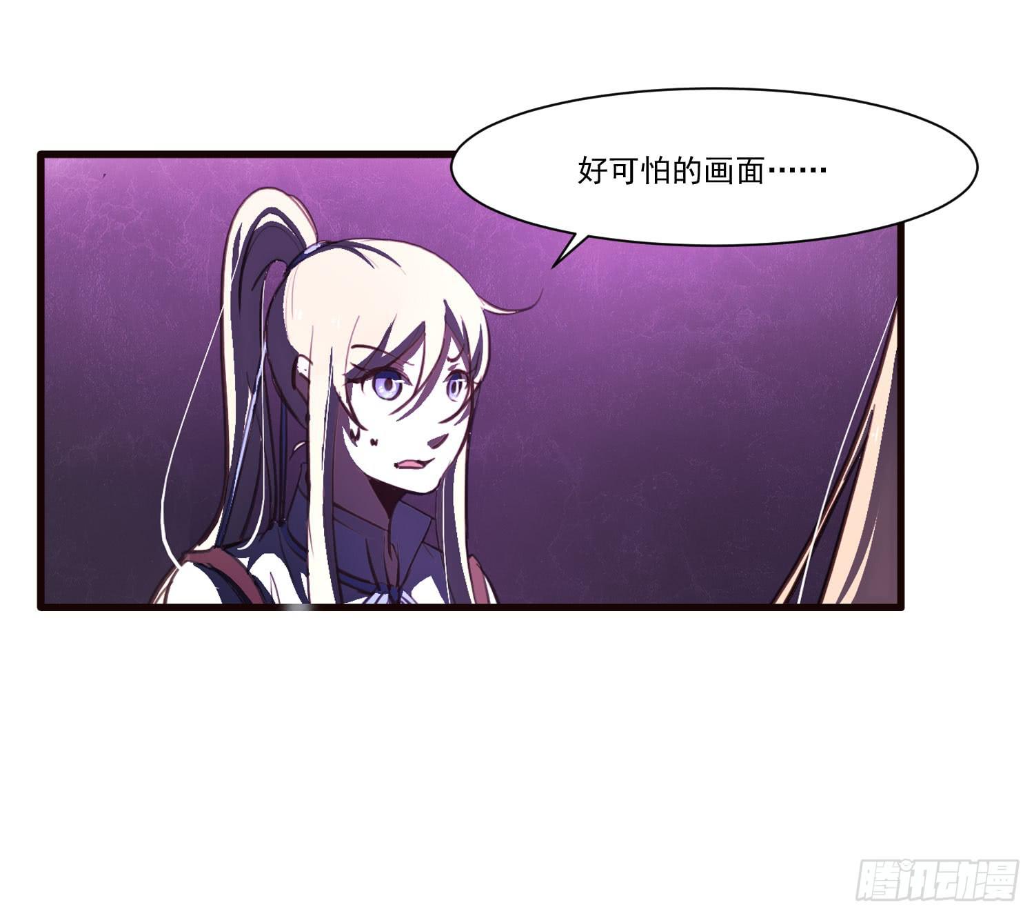 第十五话-好久不见33