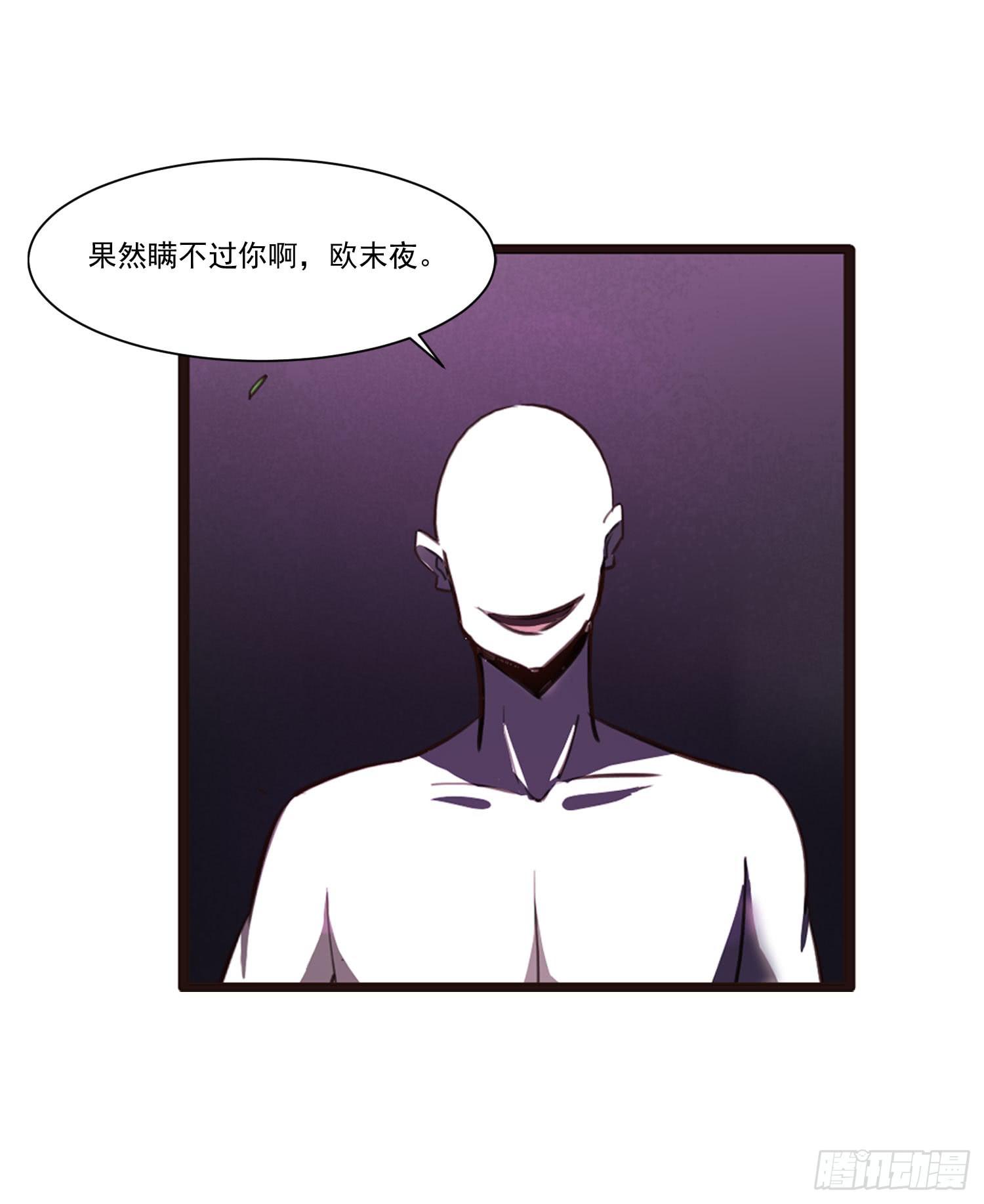 第十四话-暴风雨前的宁静42