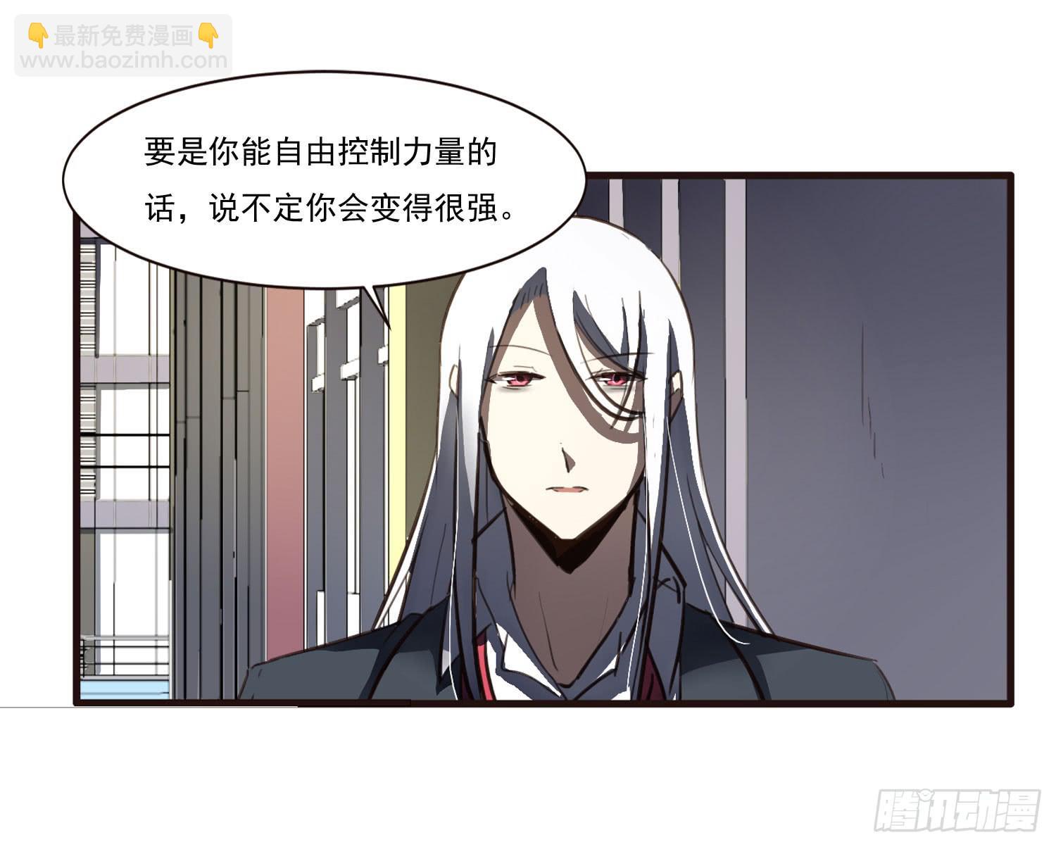 第十二话-突发聚灵点4