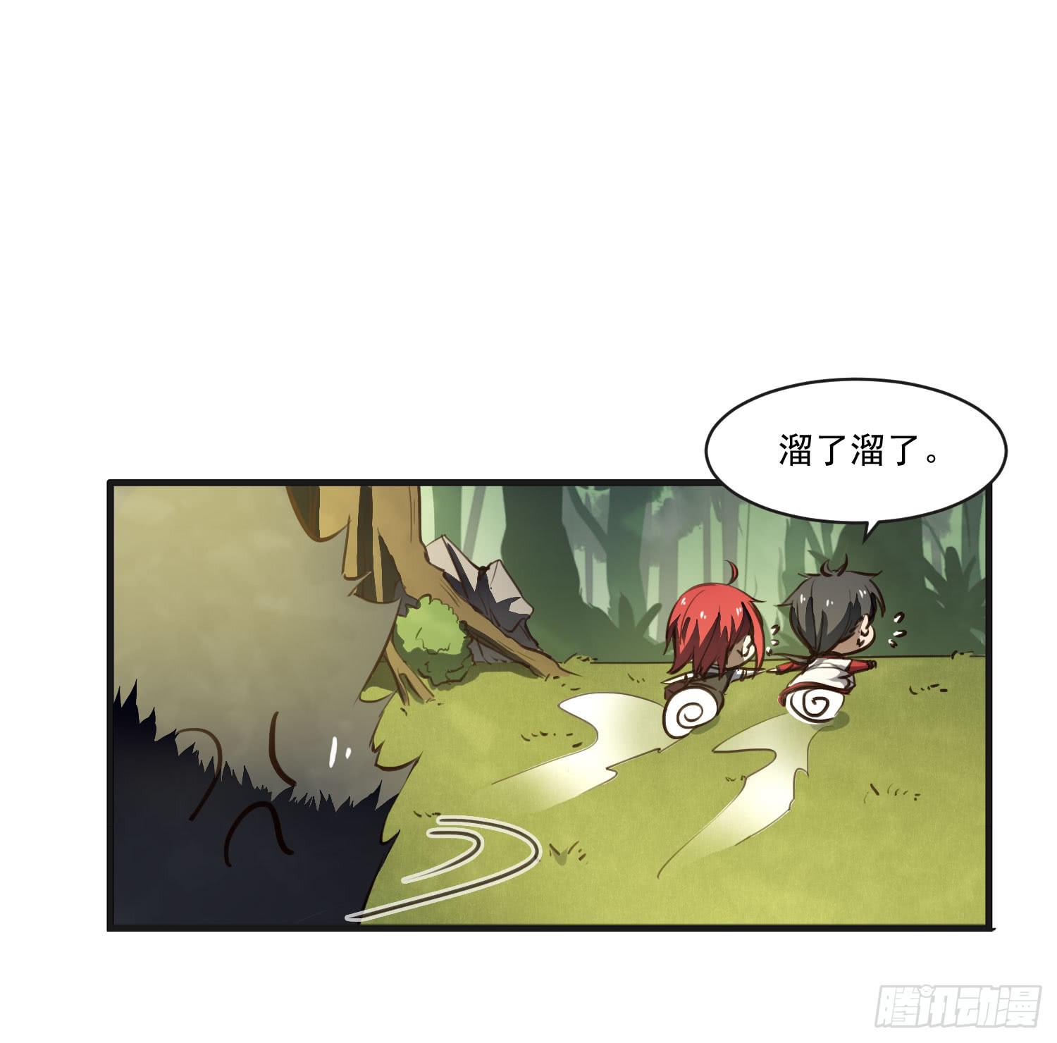 番外篇32