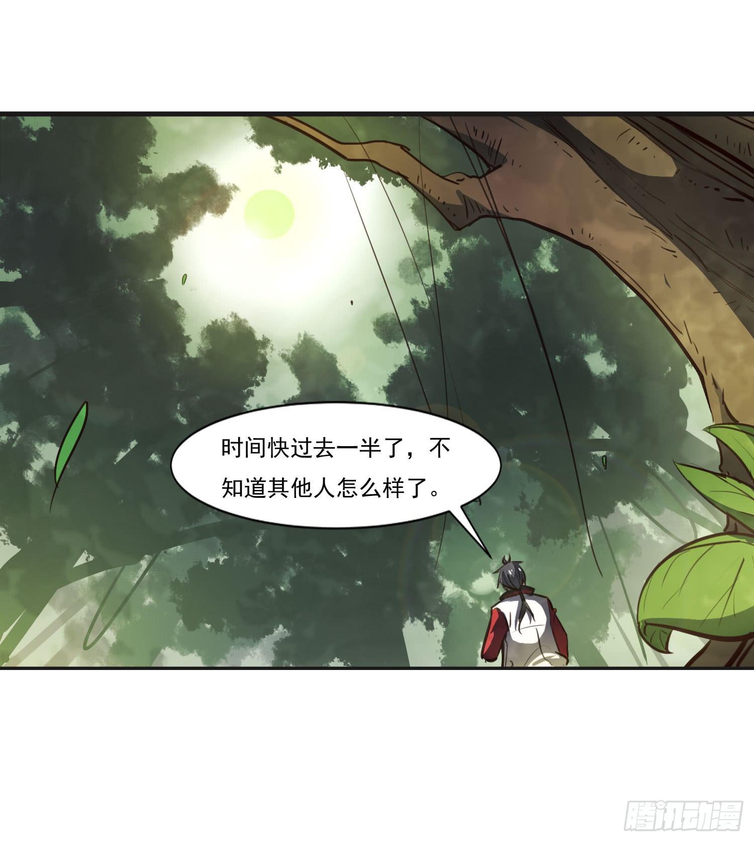 第二十一话-考核3