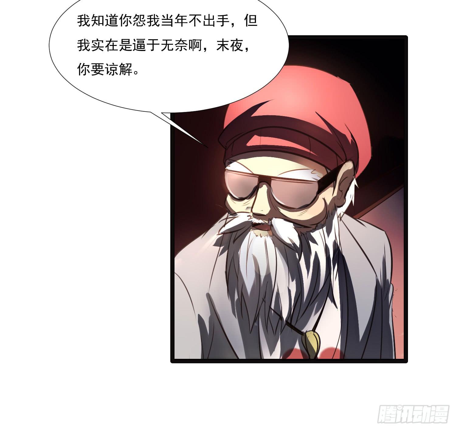 第七话-交错的记忆63