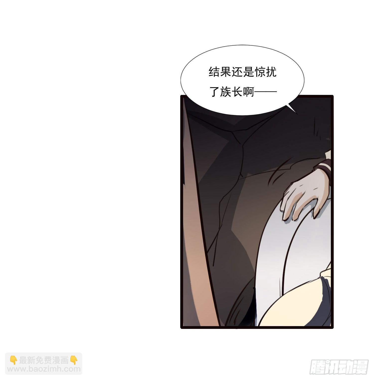 第十话-试探3