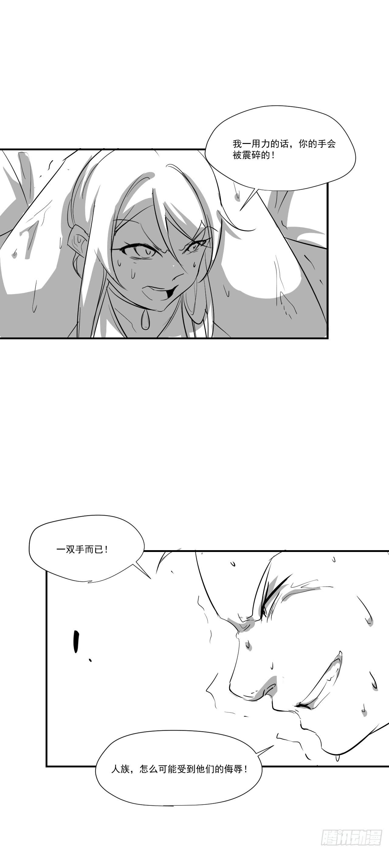 第三十二话—平局10