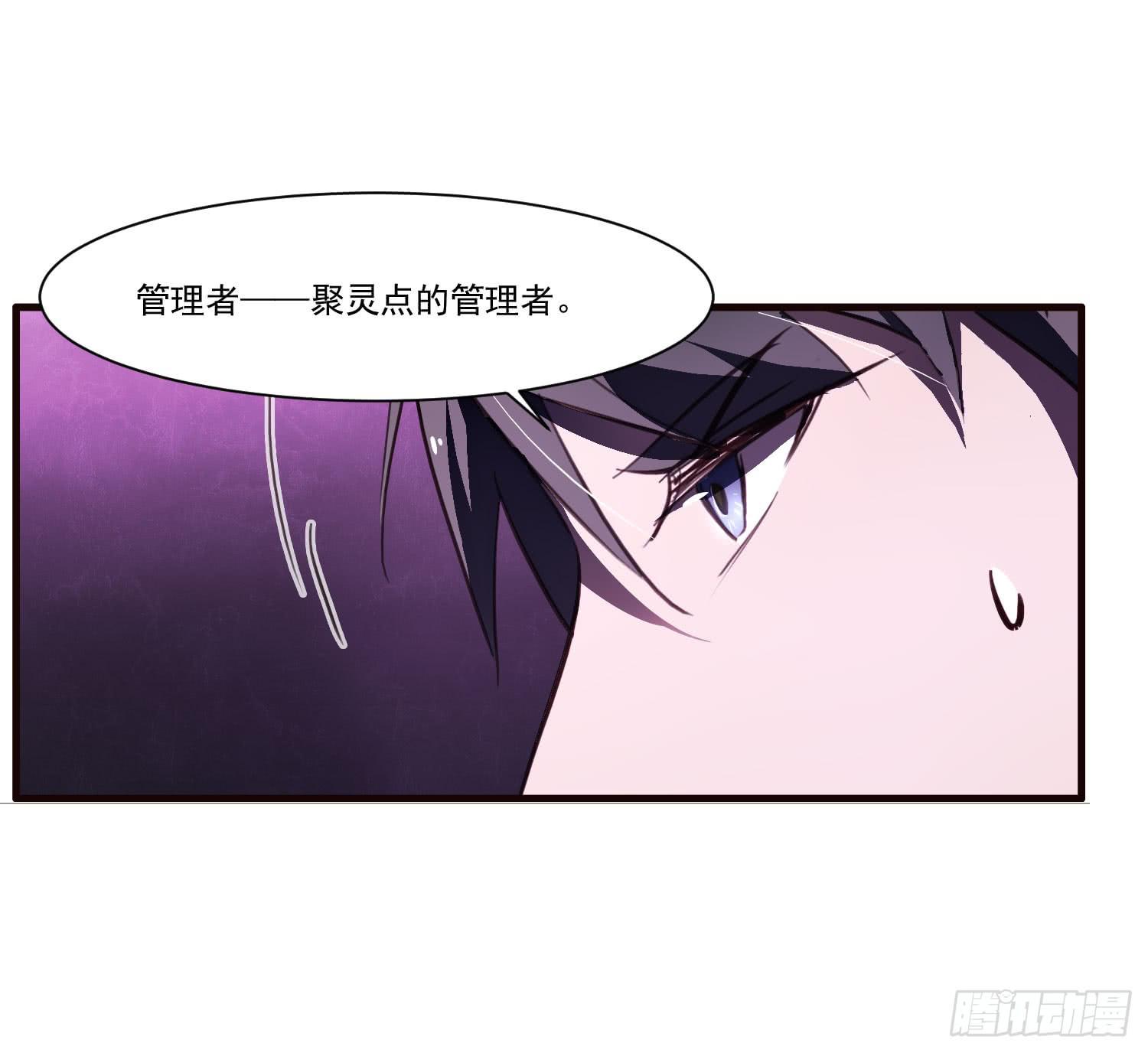 第十五话-好久不见10