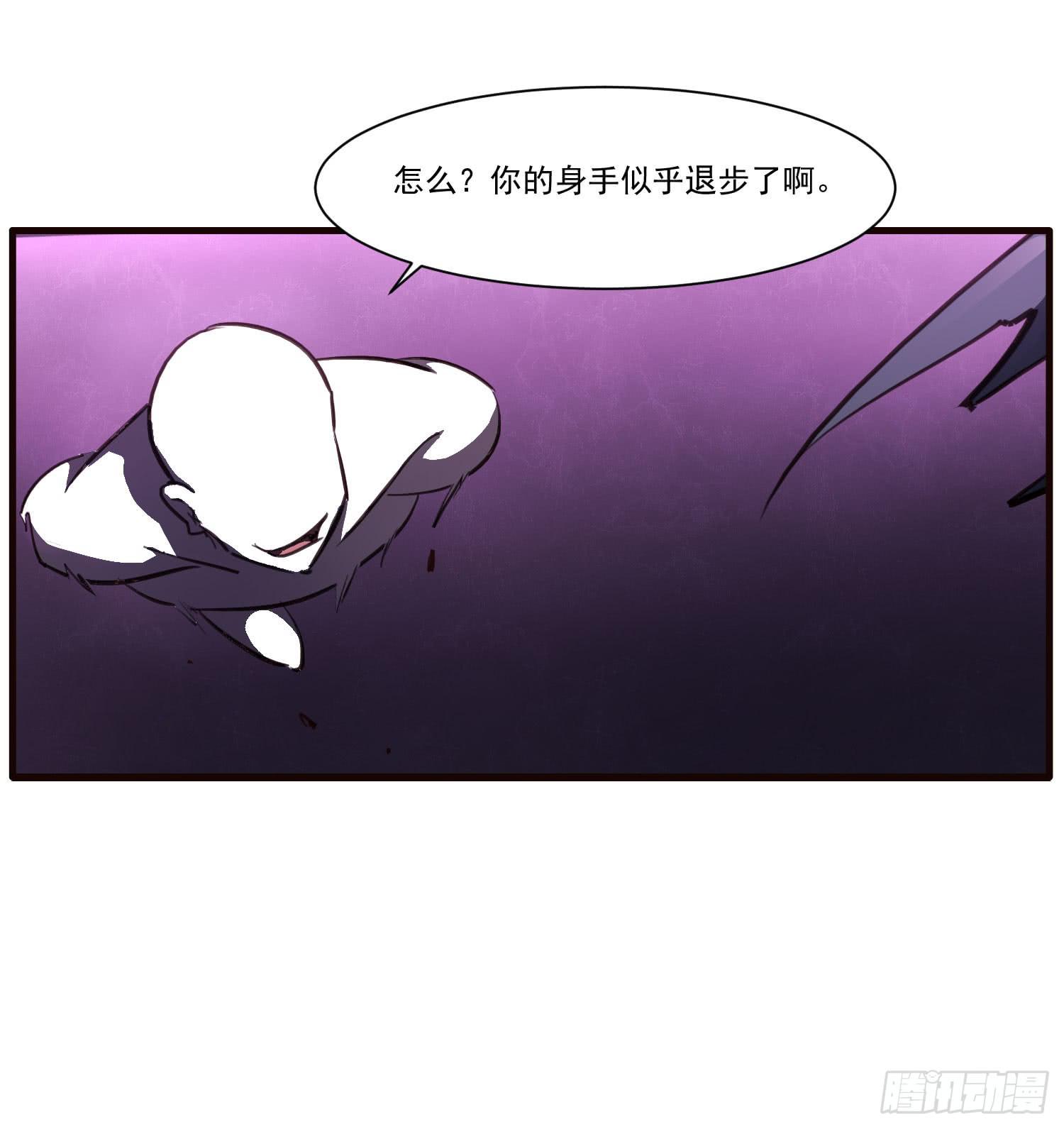 第十五话-好久不见24