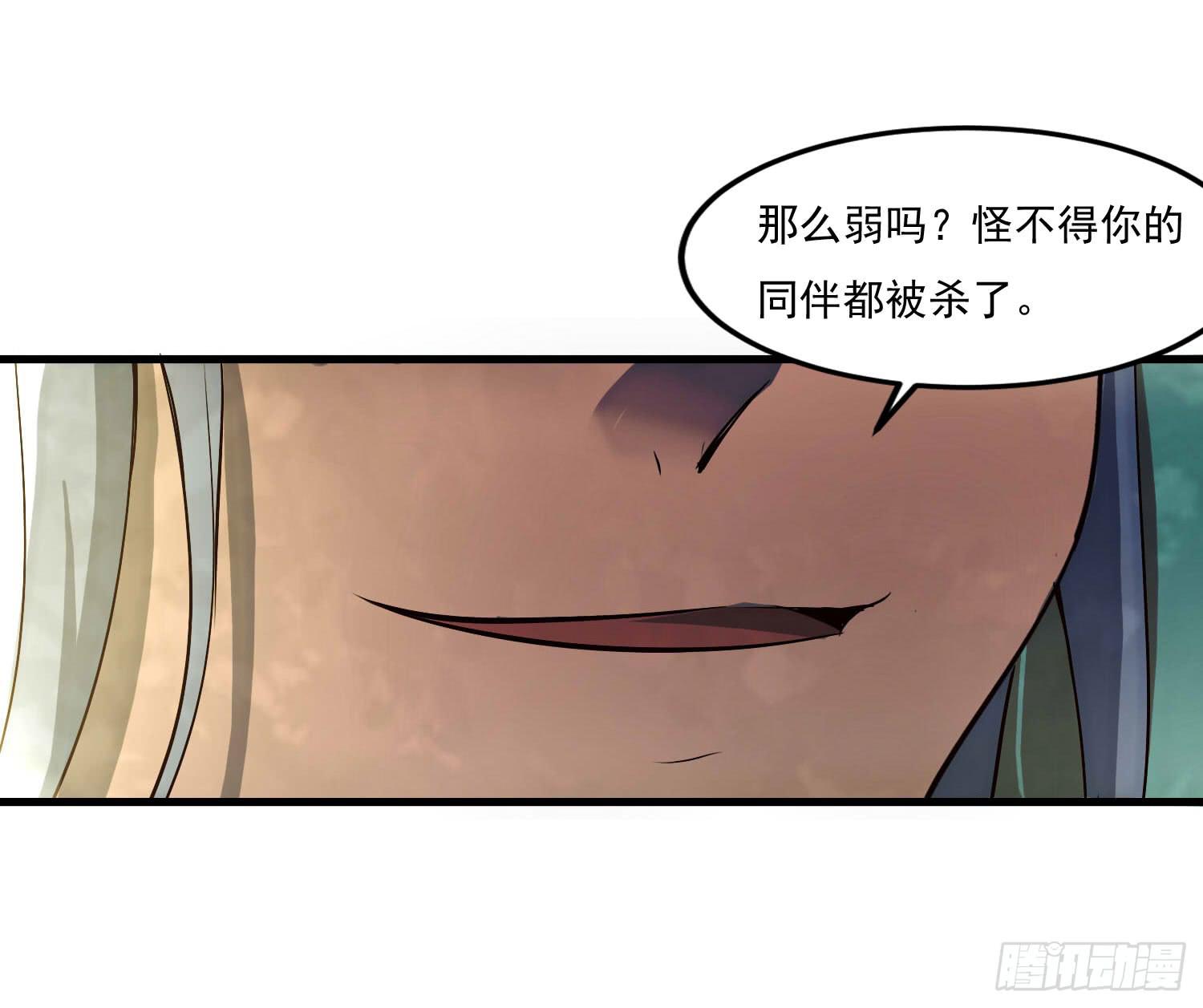 第二话-使用暗元素的男人22