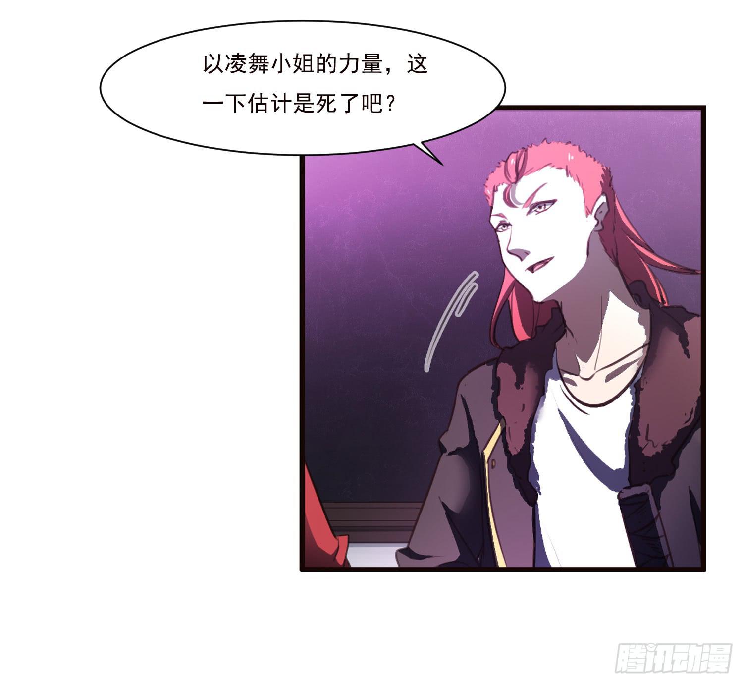 第十七话-战局21