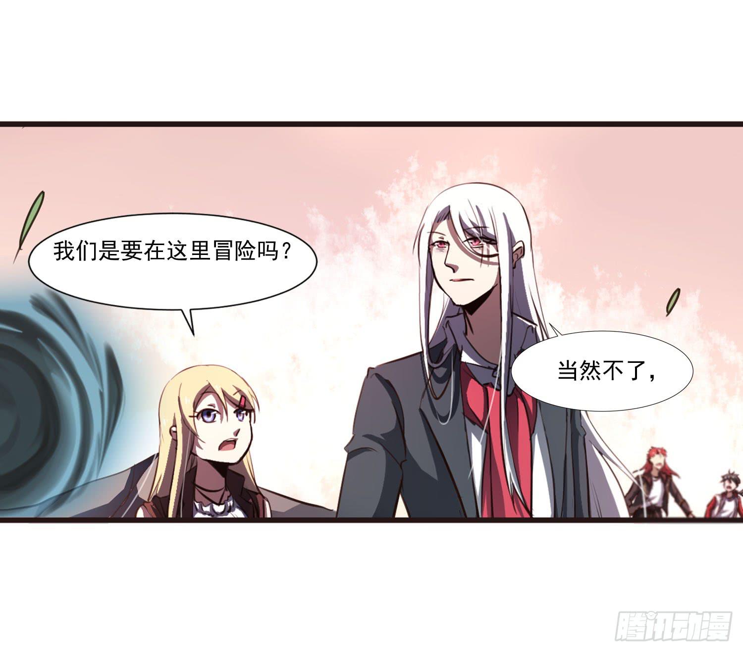 第二十五话-故所16
