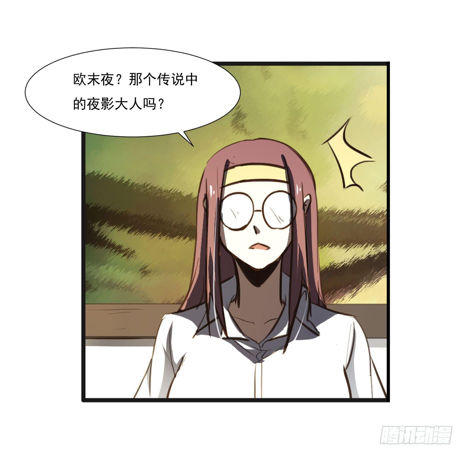 第二十三话-考核结束25