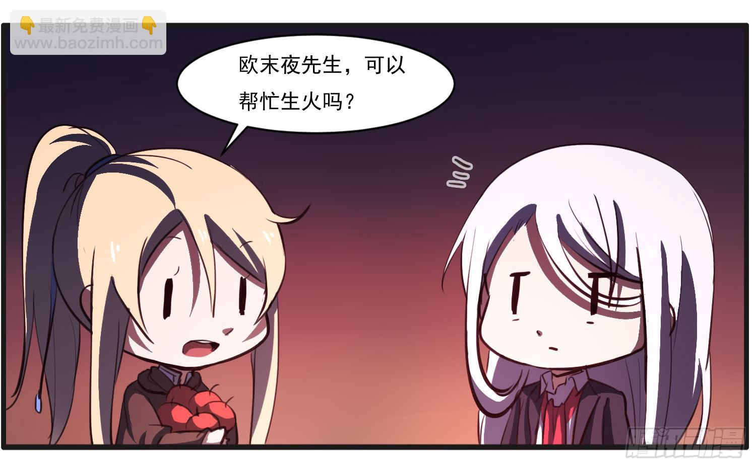 番外篇18