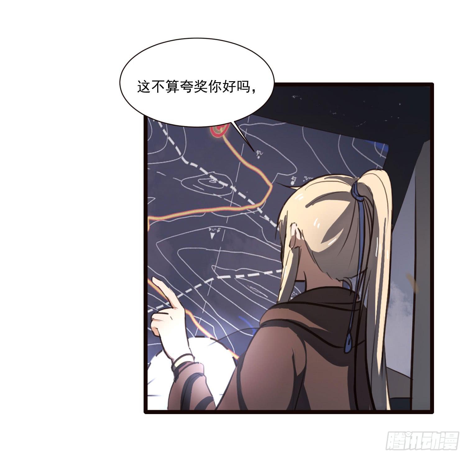 第六话-神秘老人10