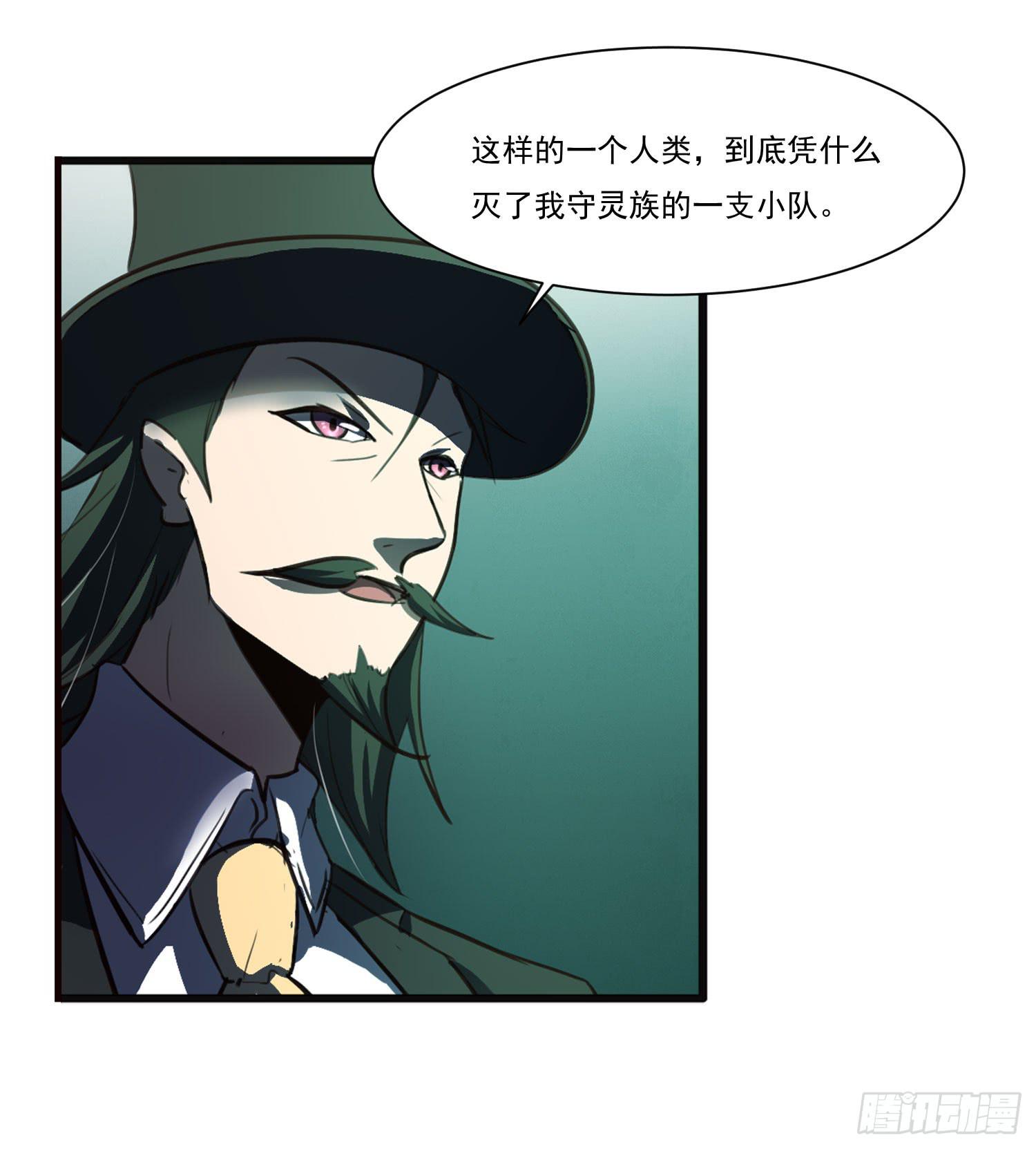 第十九话-风3