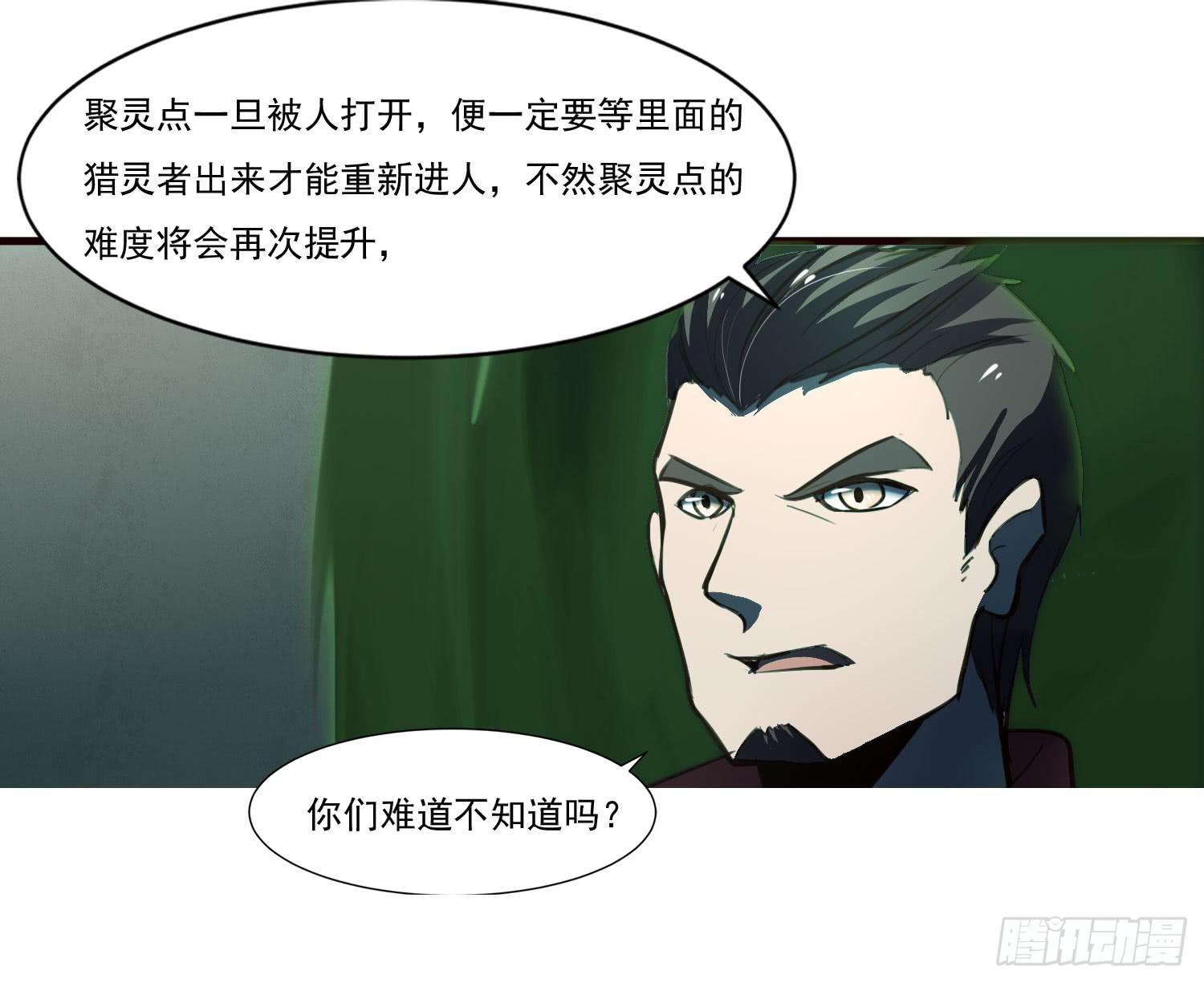 第十八话-云39