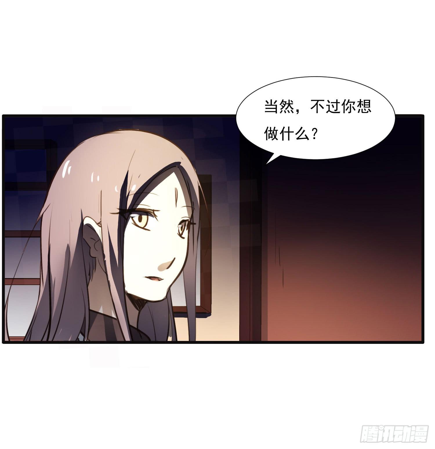 第八话-首领56