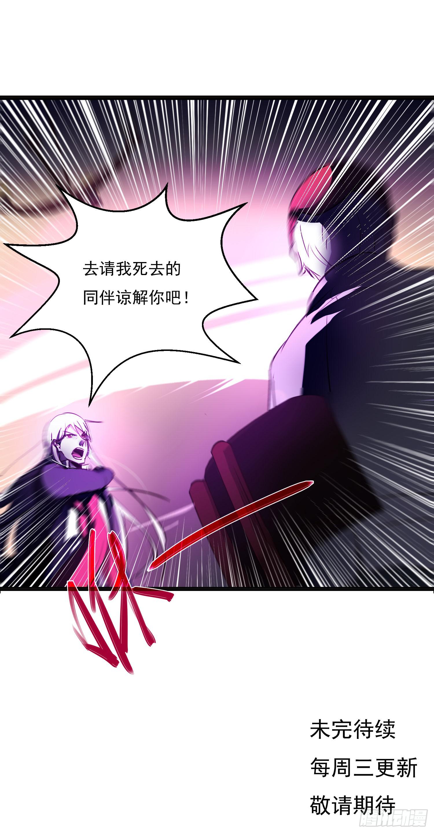 第七话-交错的记忆65