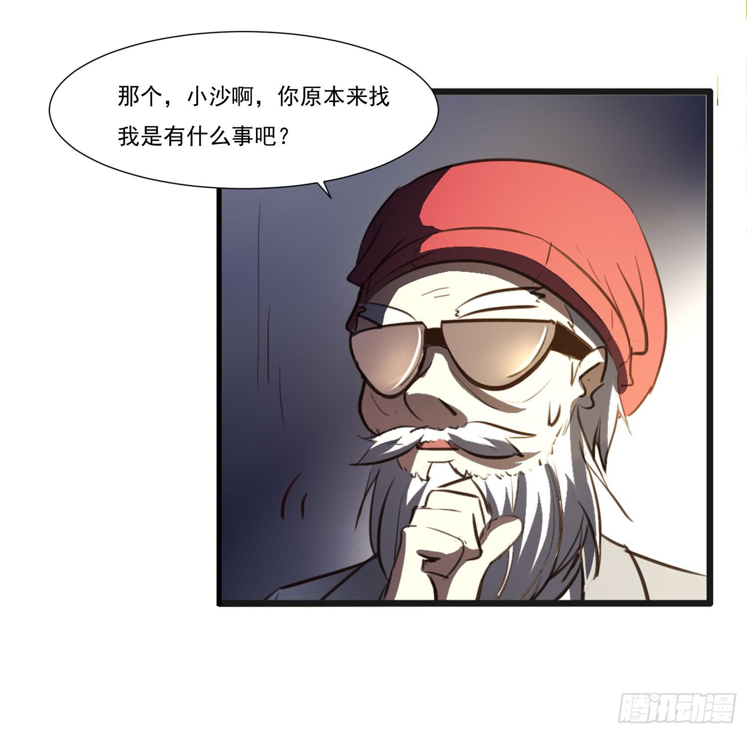 第二十三话-考核结束29