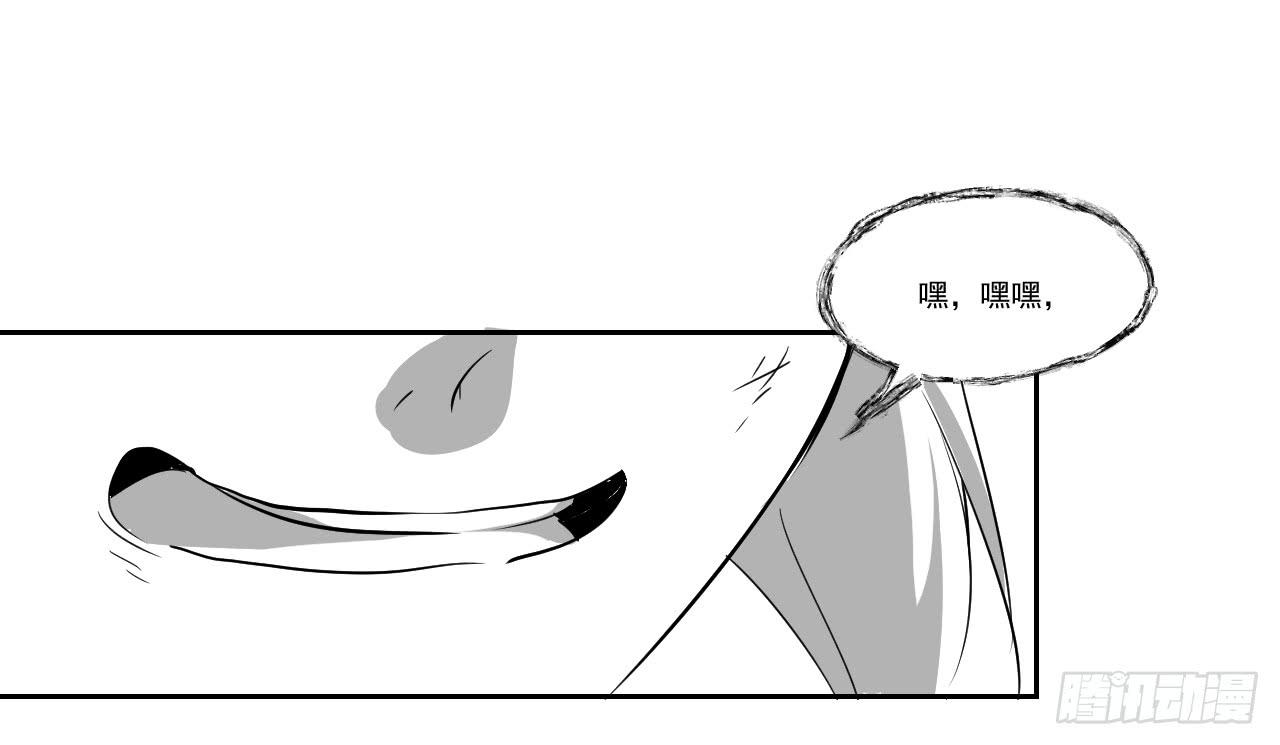第三十二话—平局16