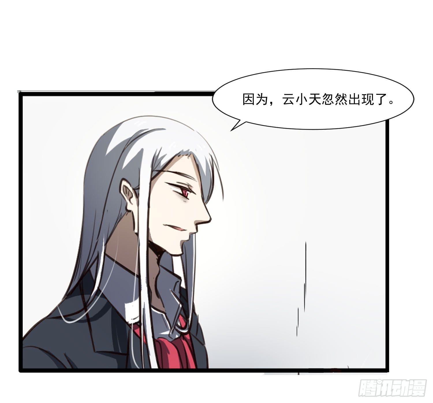 第二十七话-人类不可解力量42