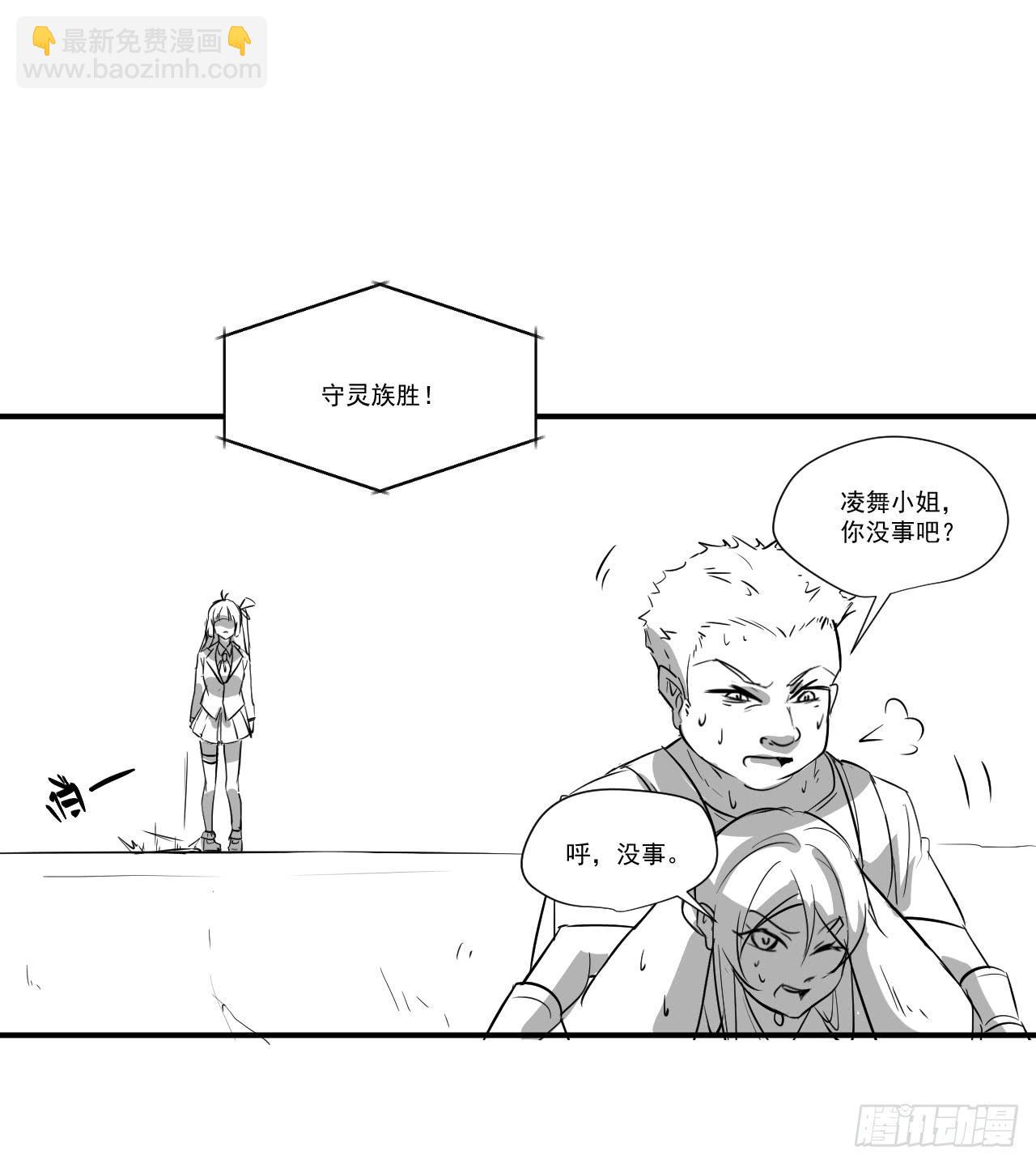 第三十二话—平局15