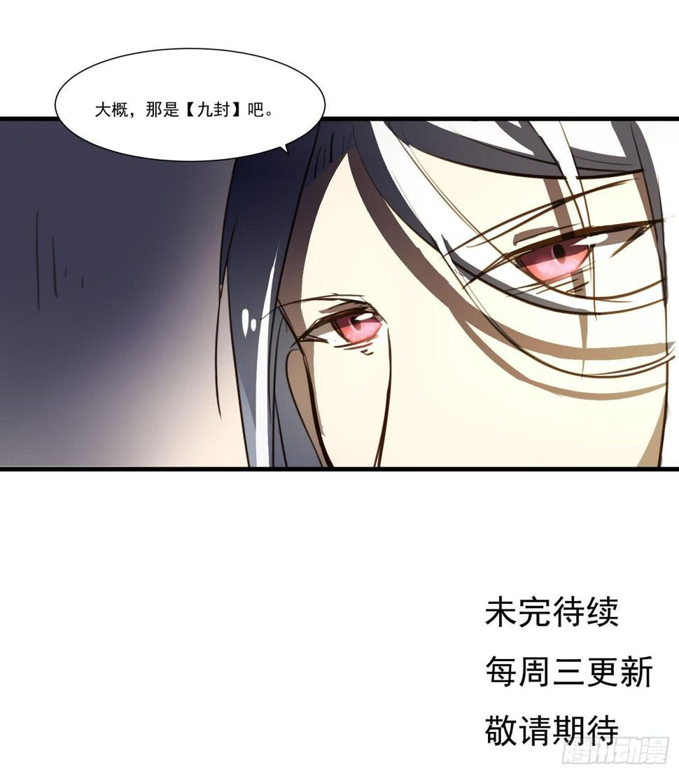 第二十话-往事52