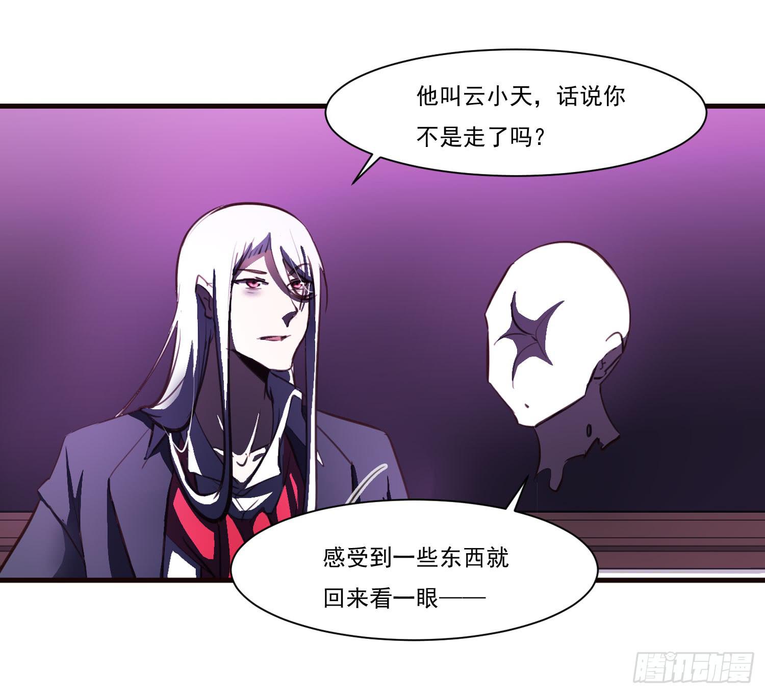 第十八话-云20