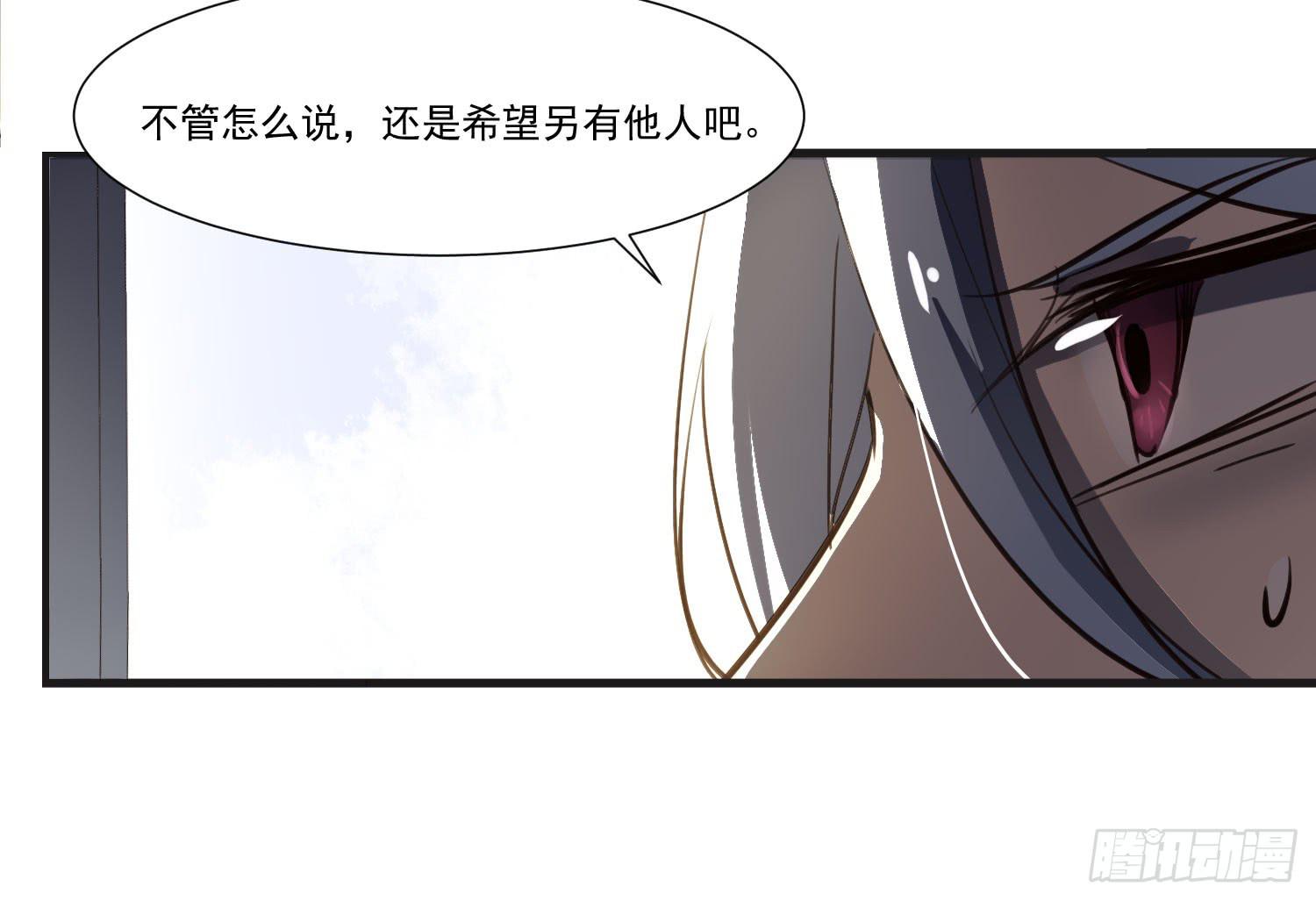 第二十三话-考核结束21