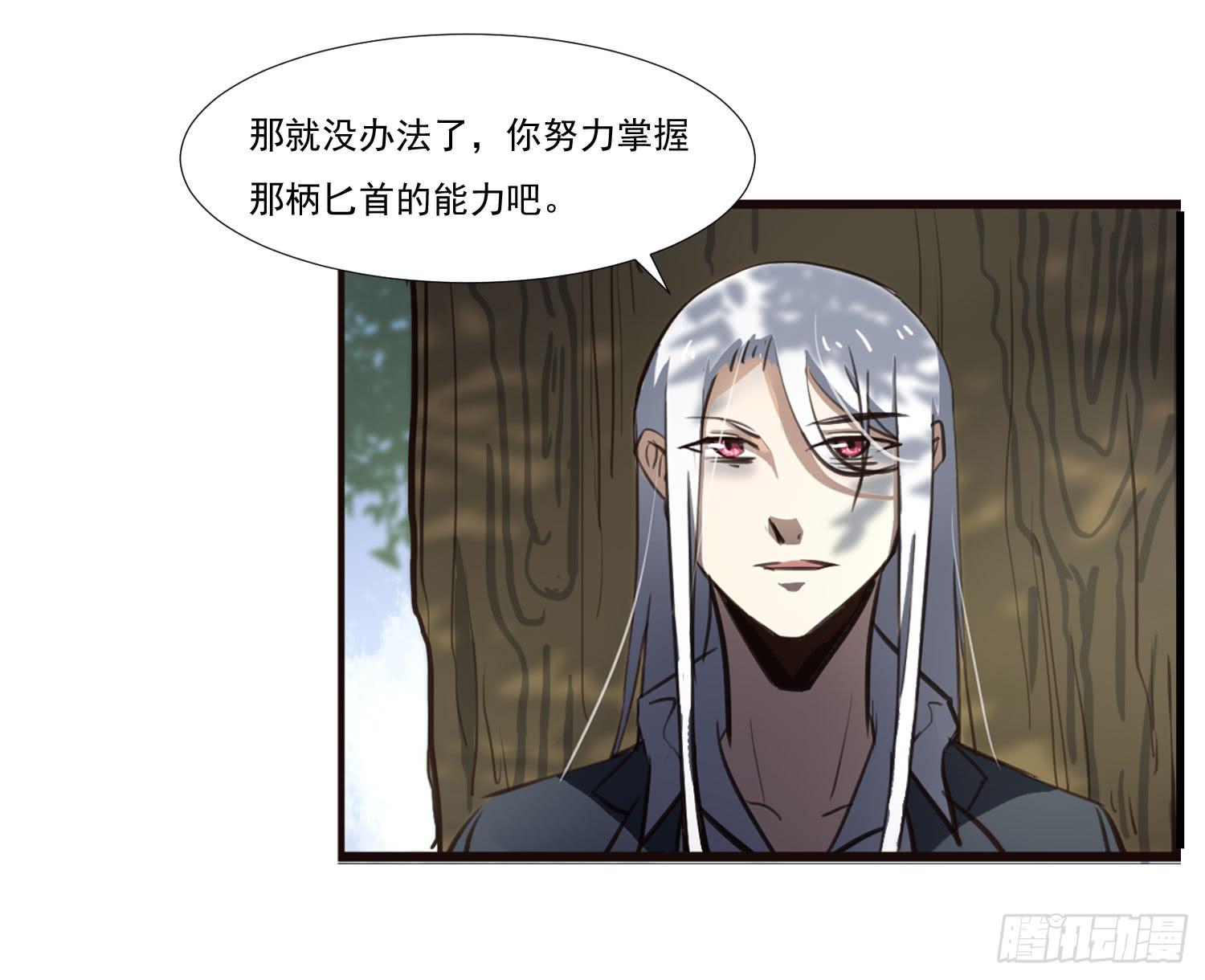 第二十九话-兵分三路20