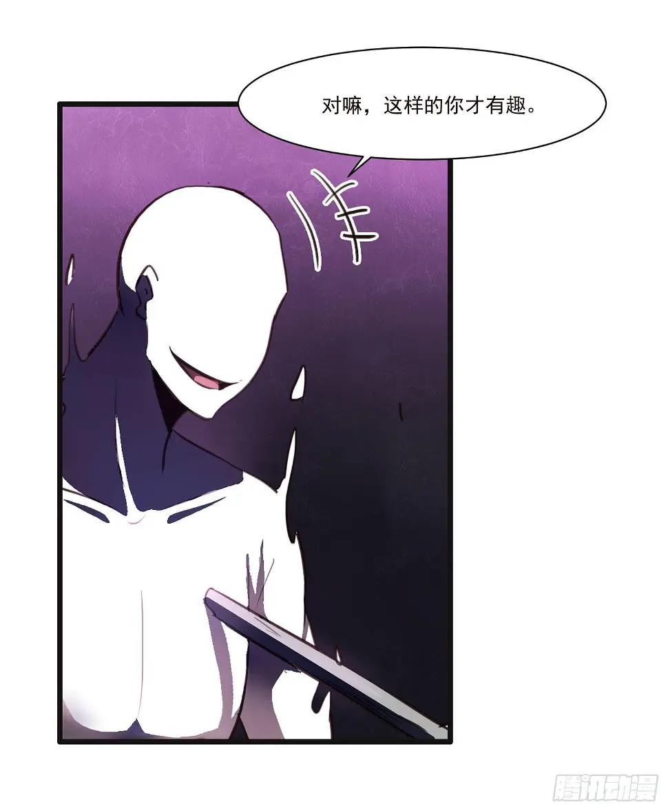 第十六话-最后的考验2