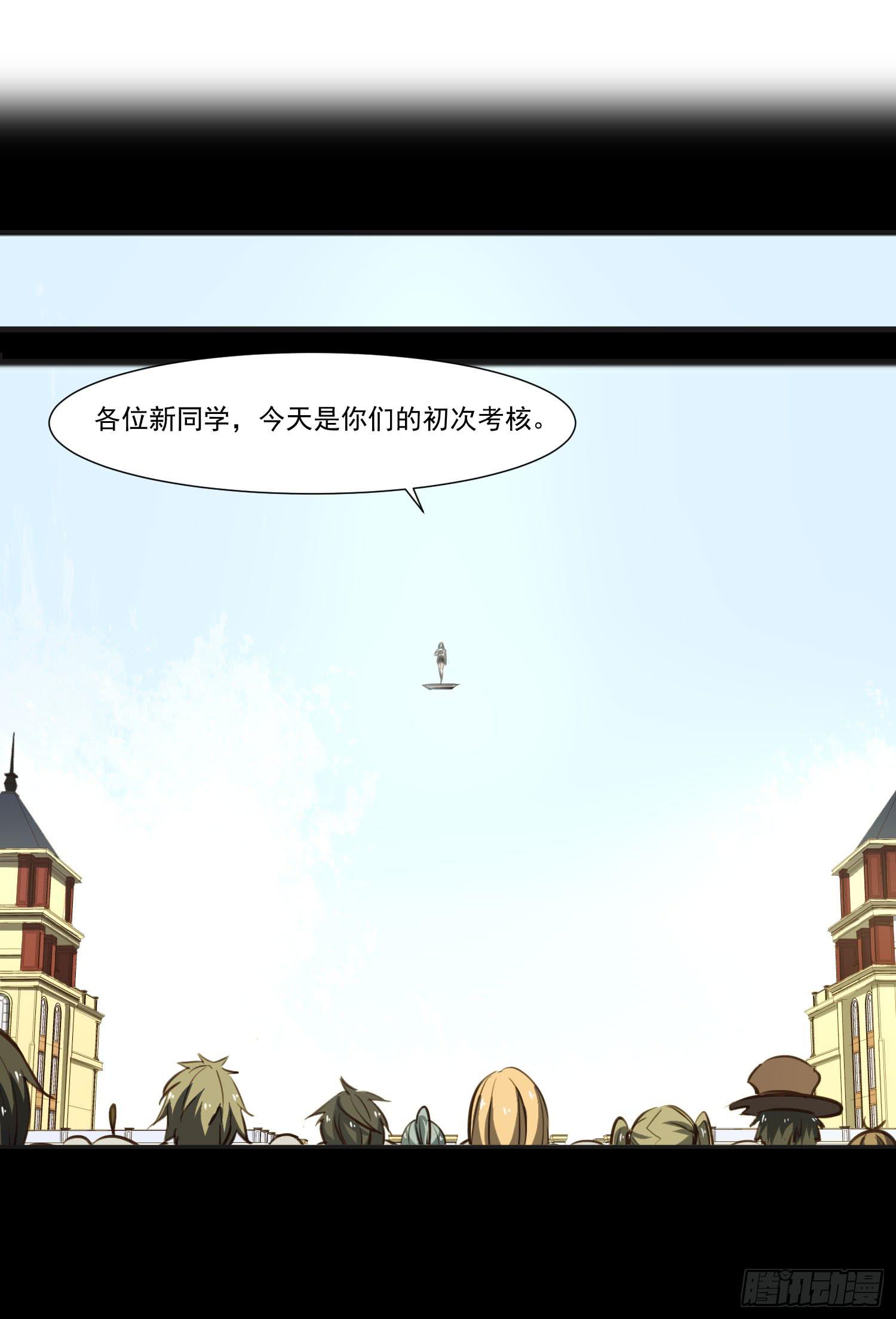 第二十一话-考核12
